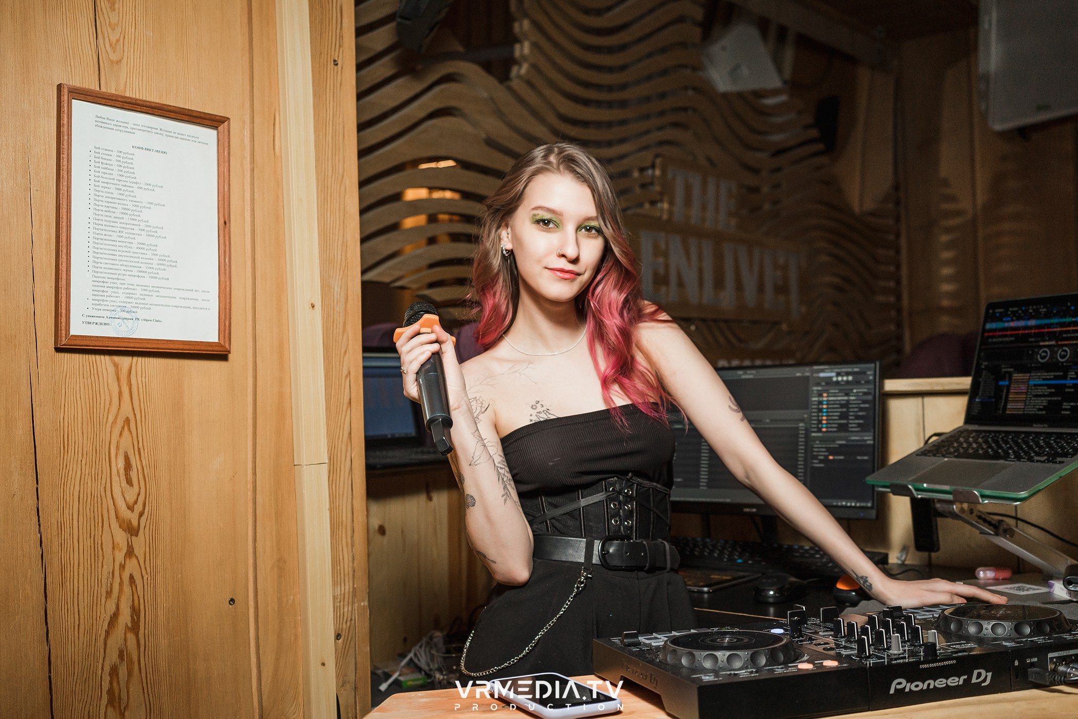 День защитника отечества в «Alpen Club»