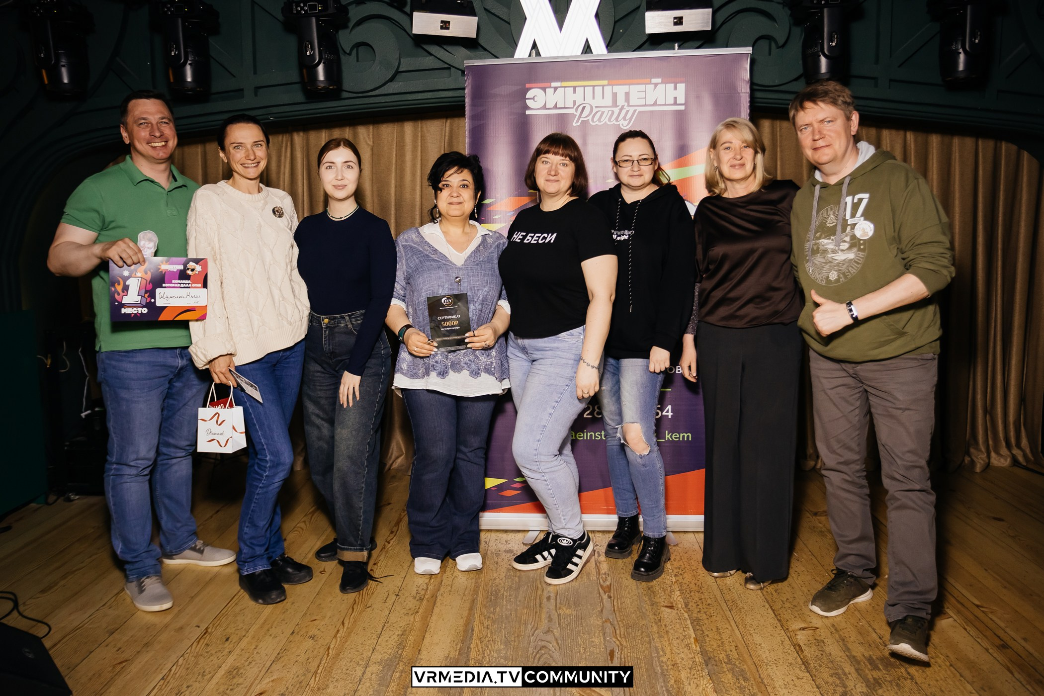 Ресторан «Мюнхен»: Эйнштейн Party