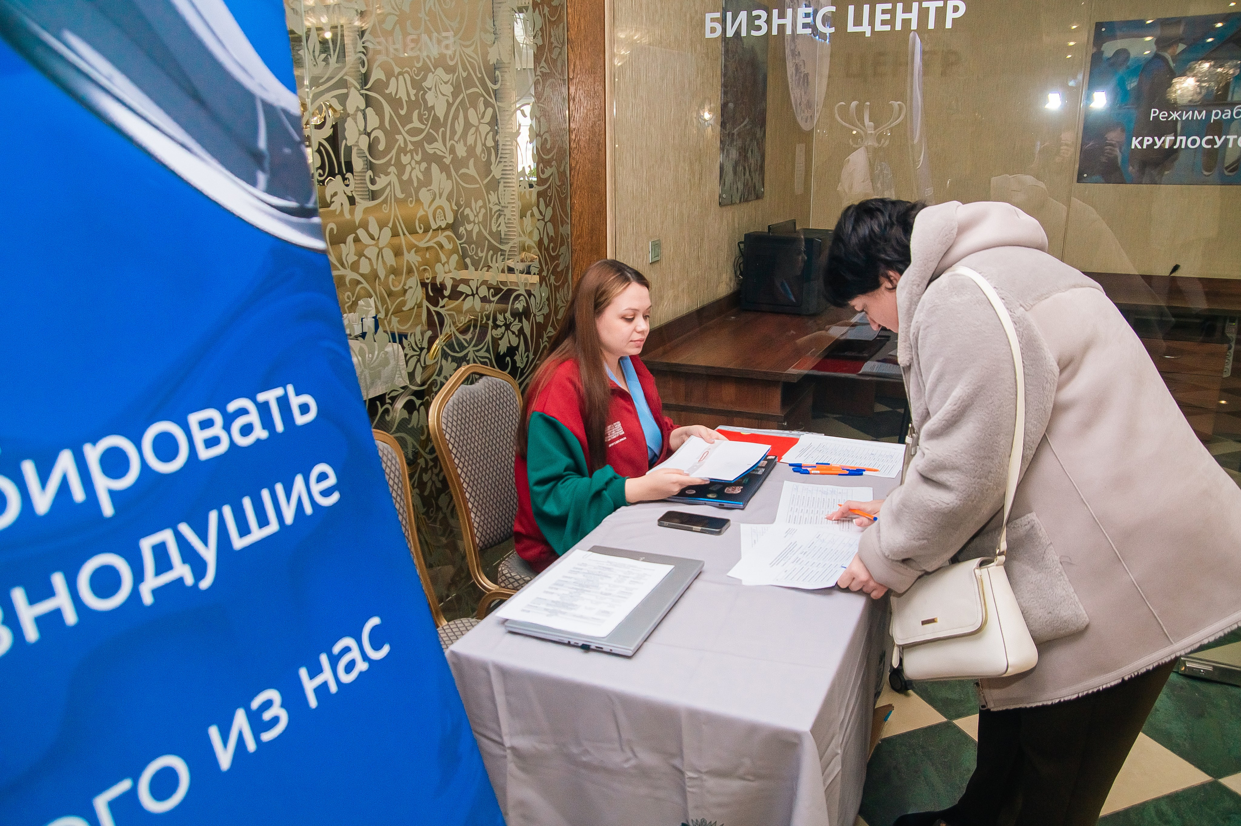 Семинар-совещание для специалистов по работе с молодежью муниципальных образований Челябинской области, ноябрь²⁰²⁴. Репортажный фотограф в Челябинске Анастасия Хмарук