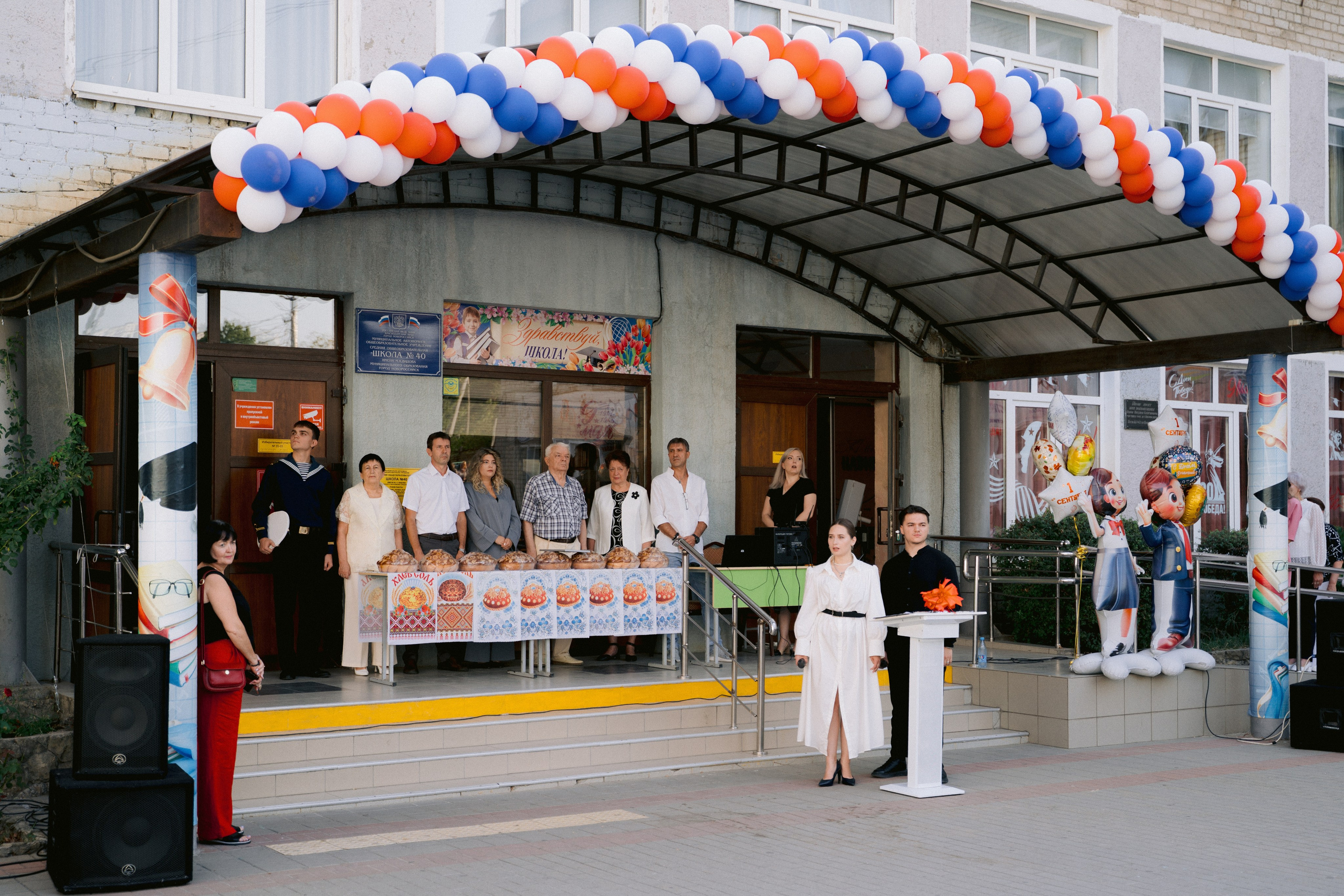 11 класс 40 Школа. Выпускные альбомы Натальи Бутко: Новороссийск, Анапа, Геленджик