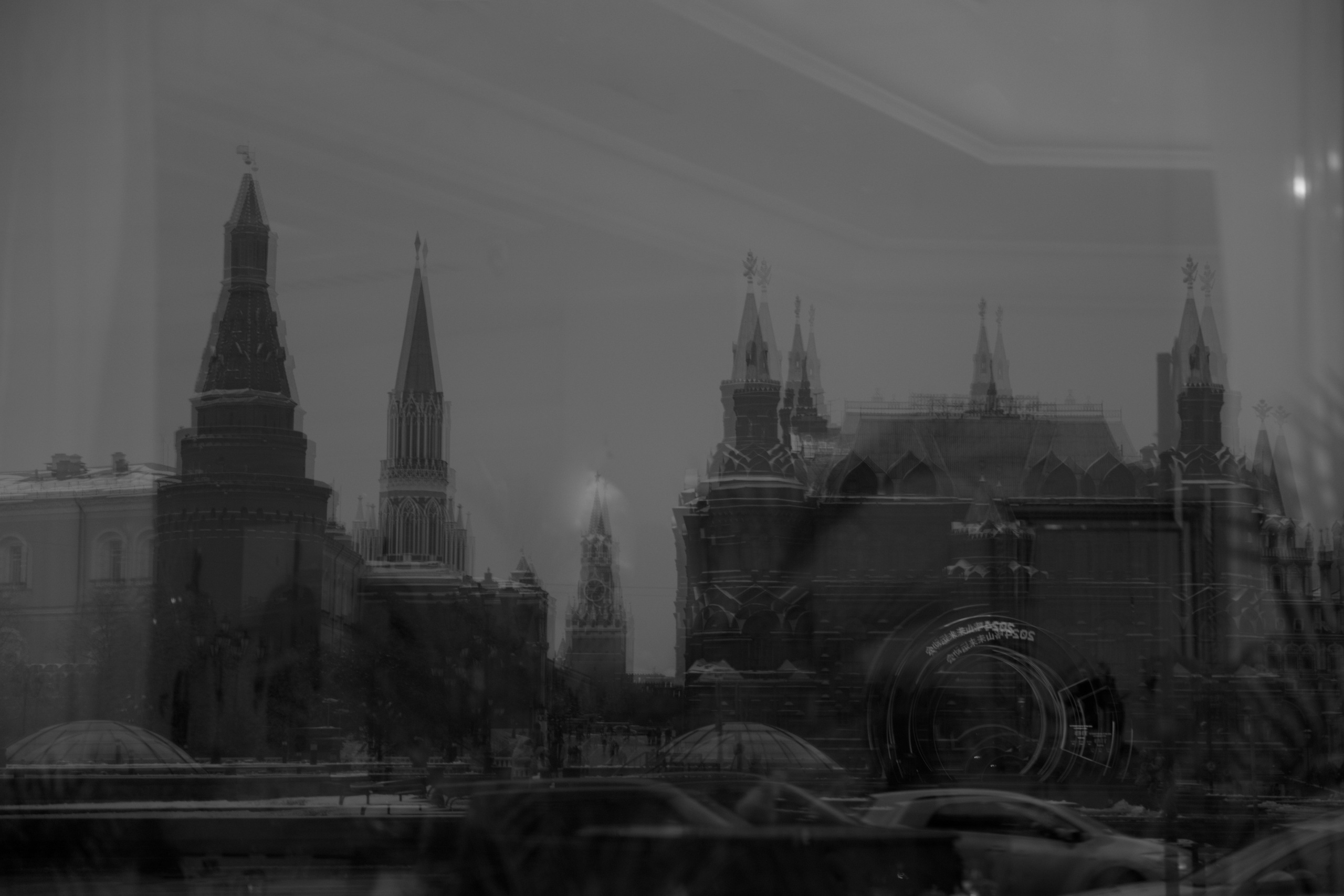 Михаил и Алиция. Свадебный фотограф Москва Мотеюнайте Виктория