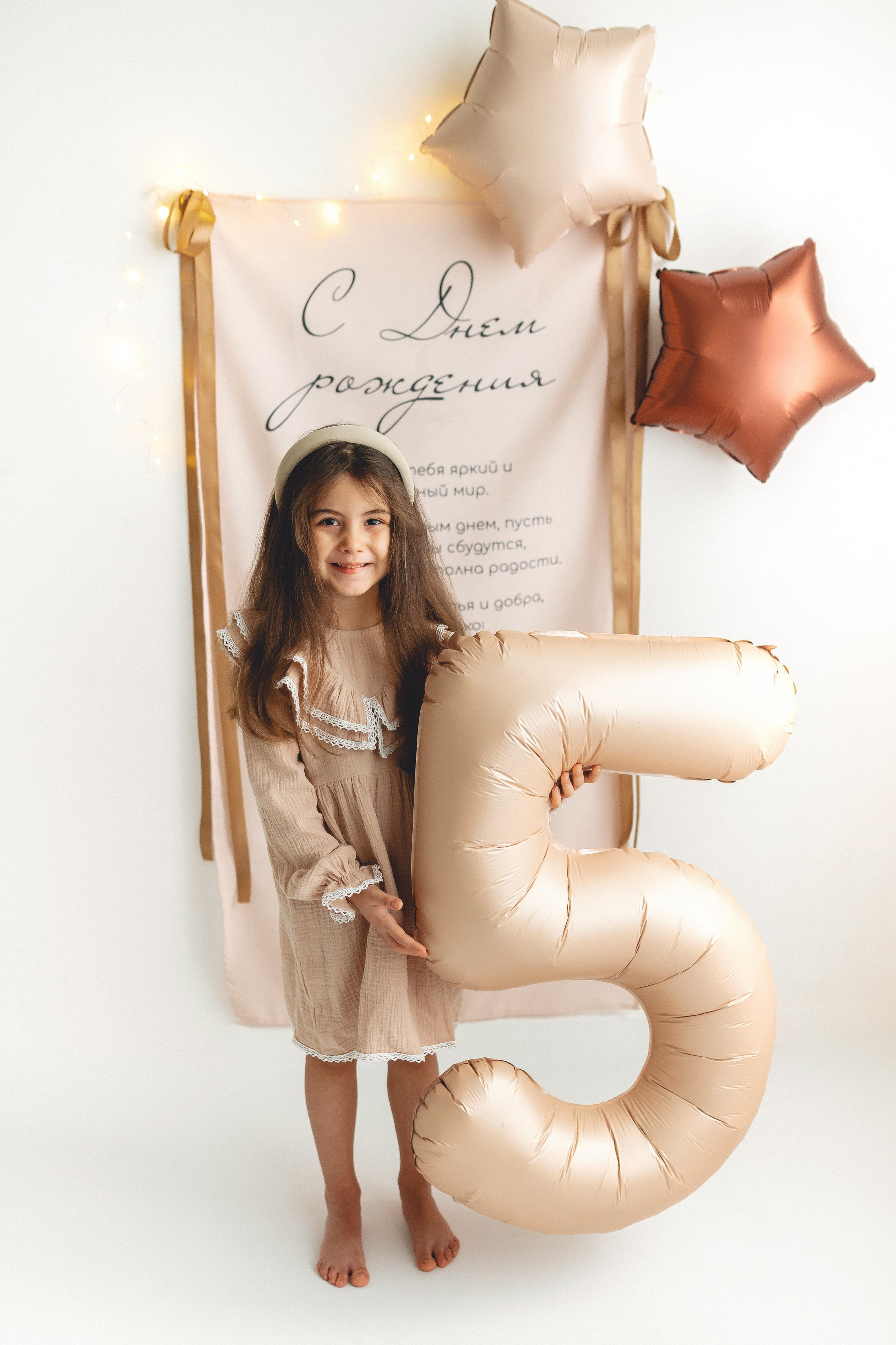 День рождения 5 лет. Семейный и детский фотограф в Самара Егорова Ирина
