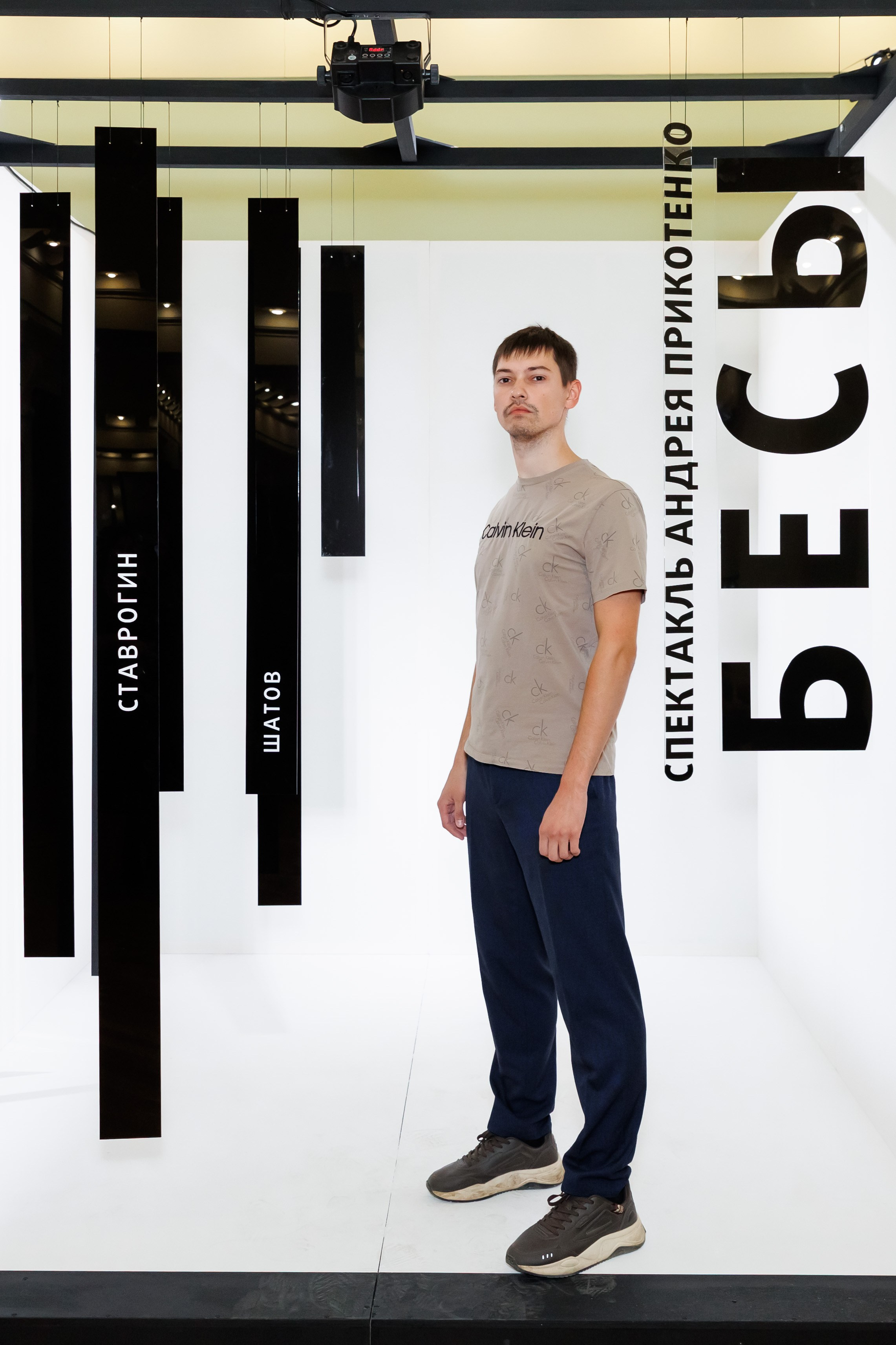 Красный факел — фотозона перед премьерой спектакля. Фотограф Новосибирск — Наталья Гресь