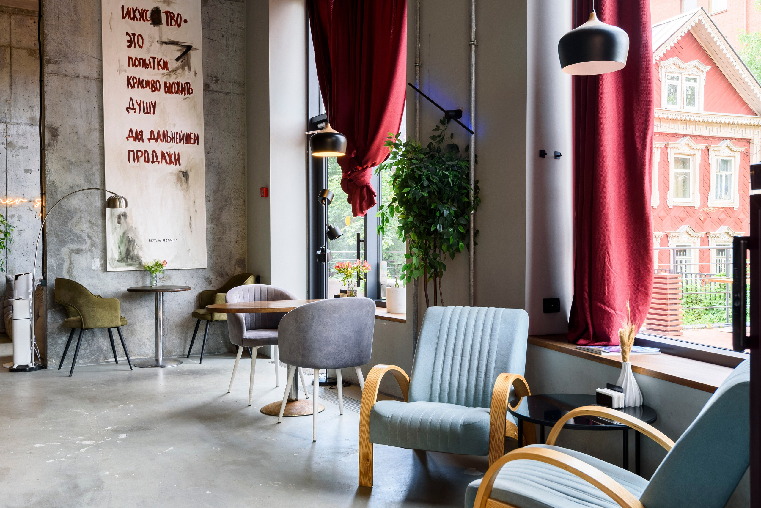 Commercial Properties. Антон Журављев