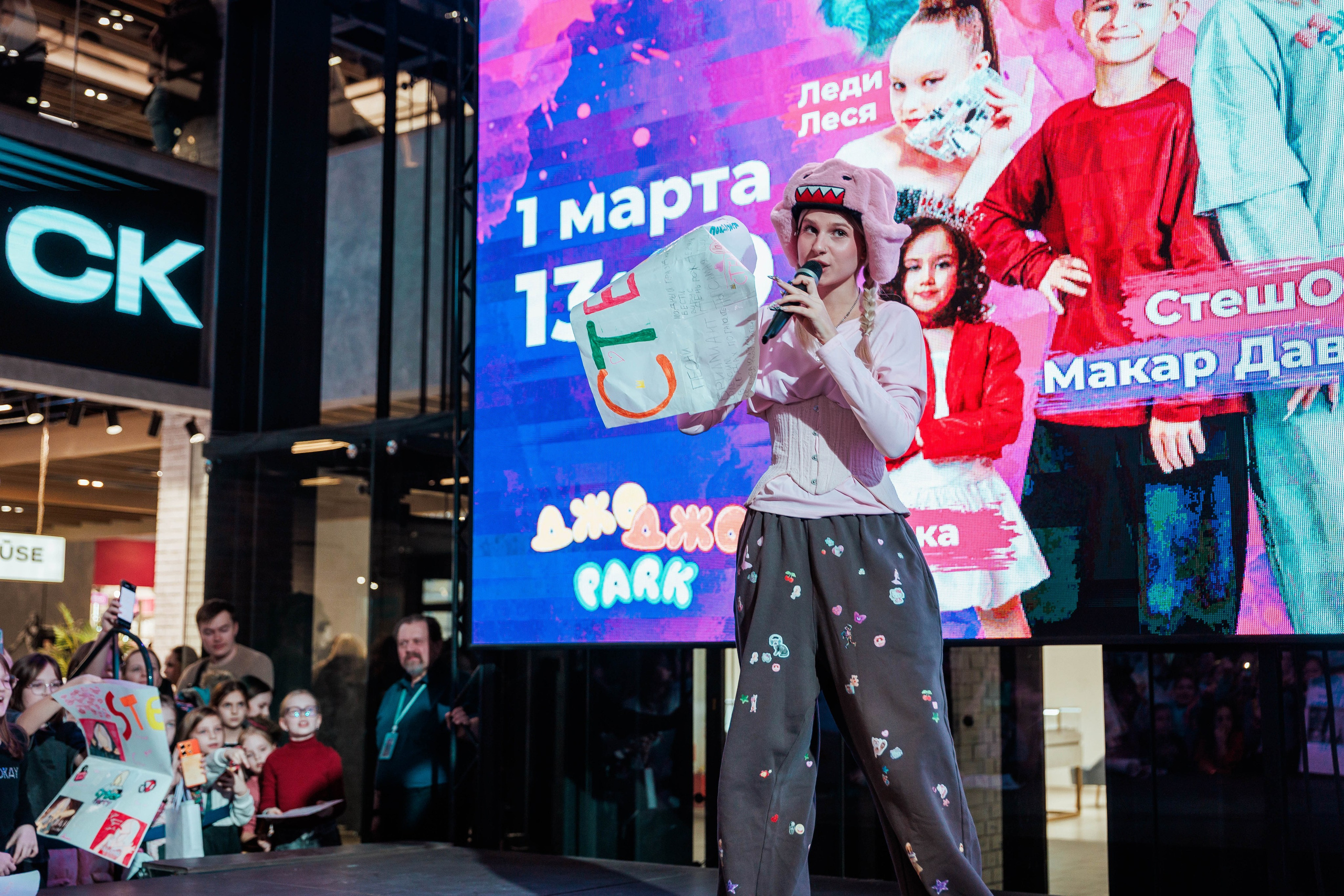 КОНЦЕРТ ДЕТСКИХ БЛОГЕРОВ. СтешОК, Макар Давыдов и другие ребята. Фотограф Нижний Новгород Игнатьева Виктория