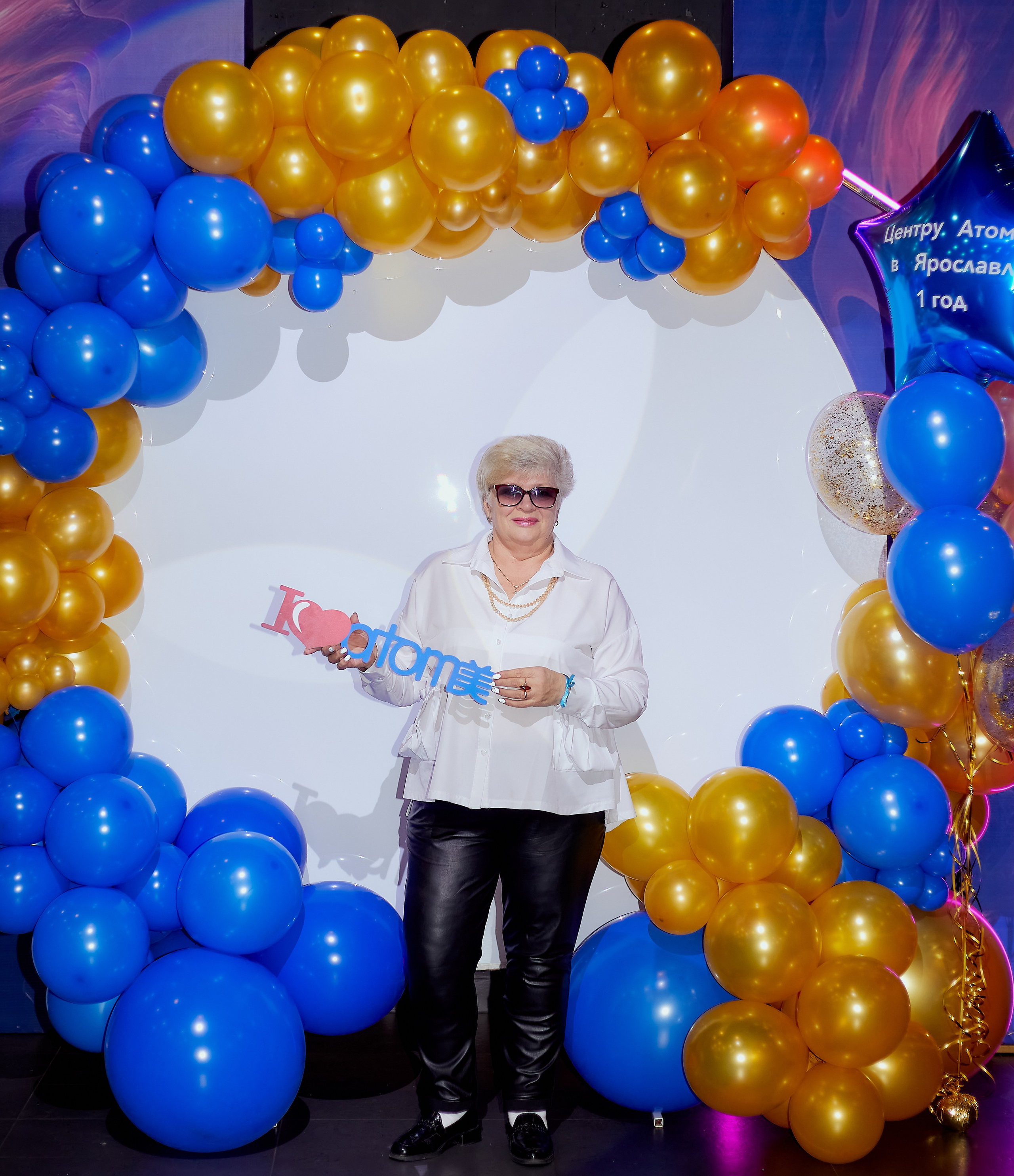 Атоми День Рождение. Семейный и детский фотограф в Ярославле Юлия Галашина