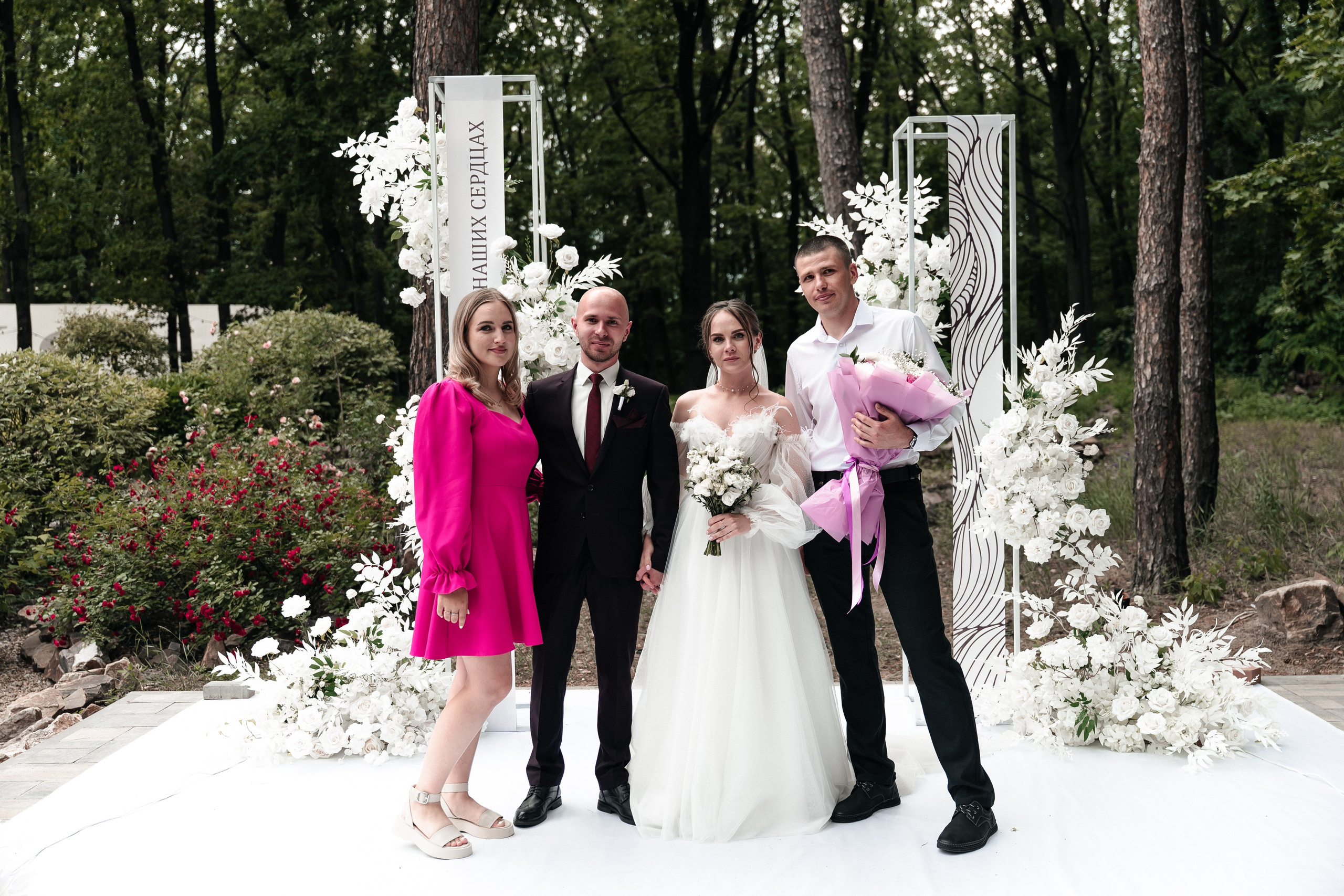 Андрей и Алина. Фотограф Екатерина Бочарникова