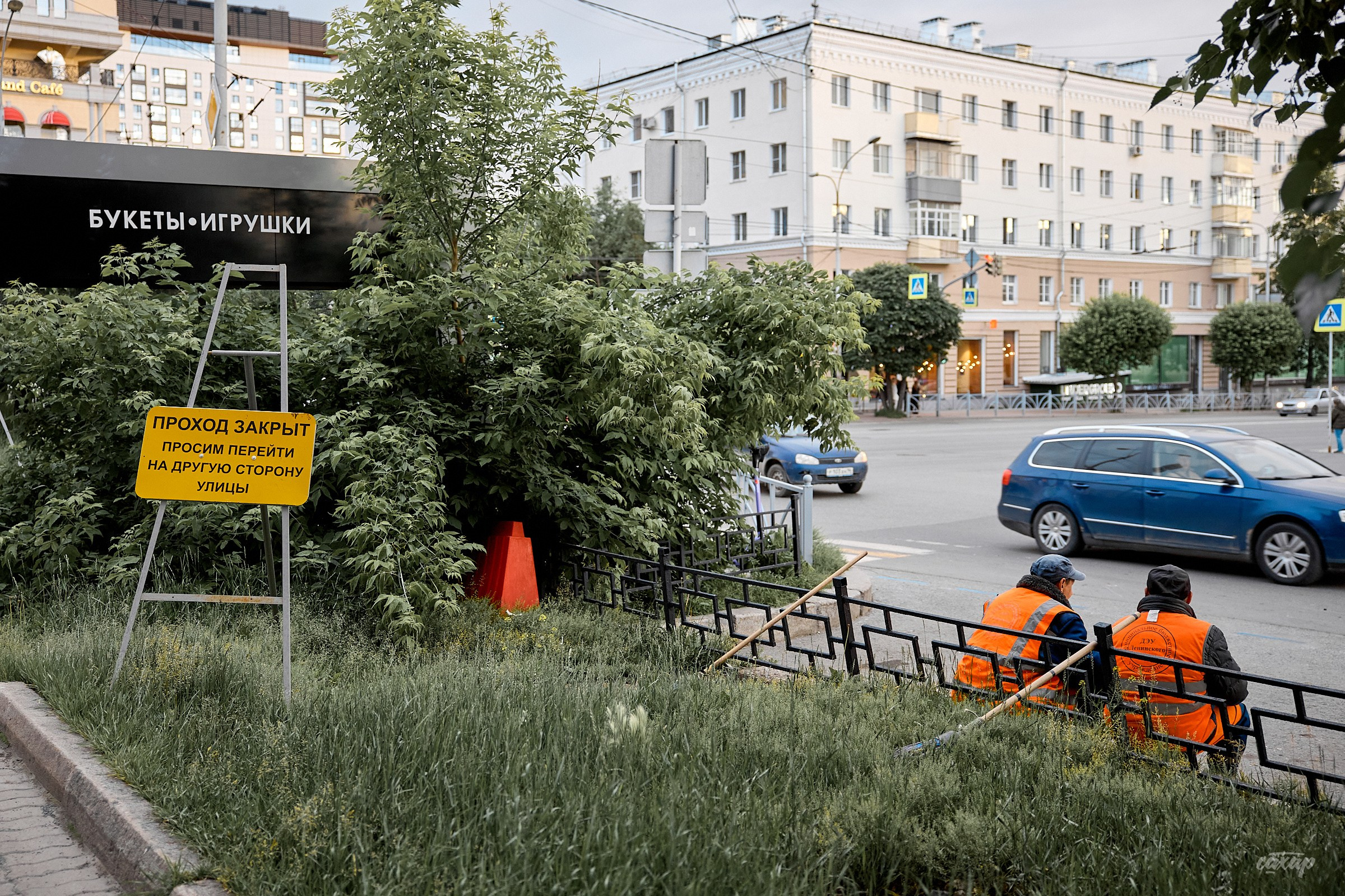 Не чай с Сахаром, а фото прогулка! 26.06.2024. Профессиональный фотограф в Екатеринбурге Юра Сахар
