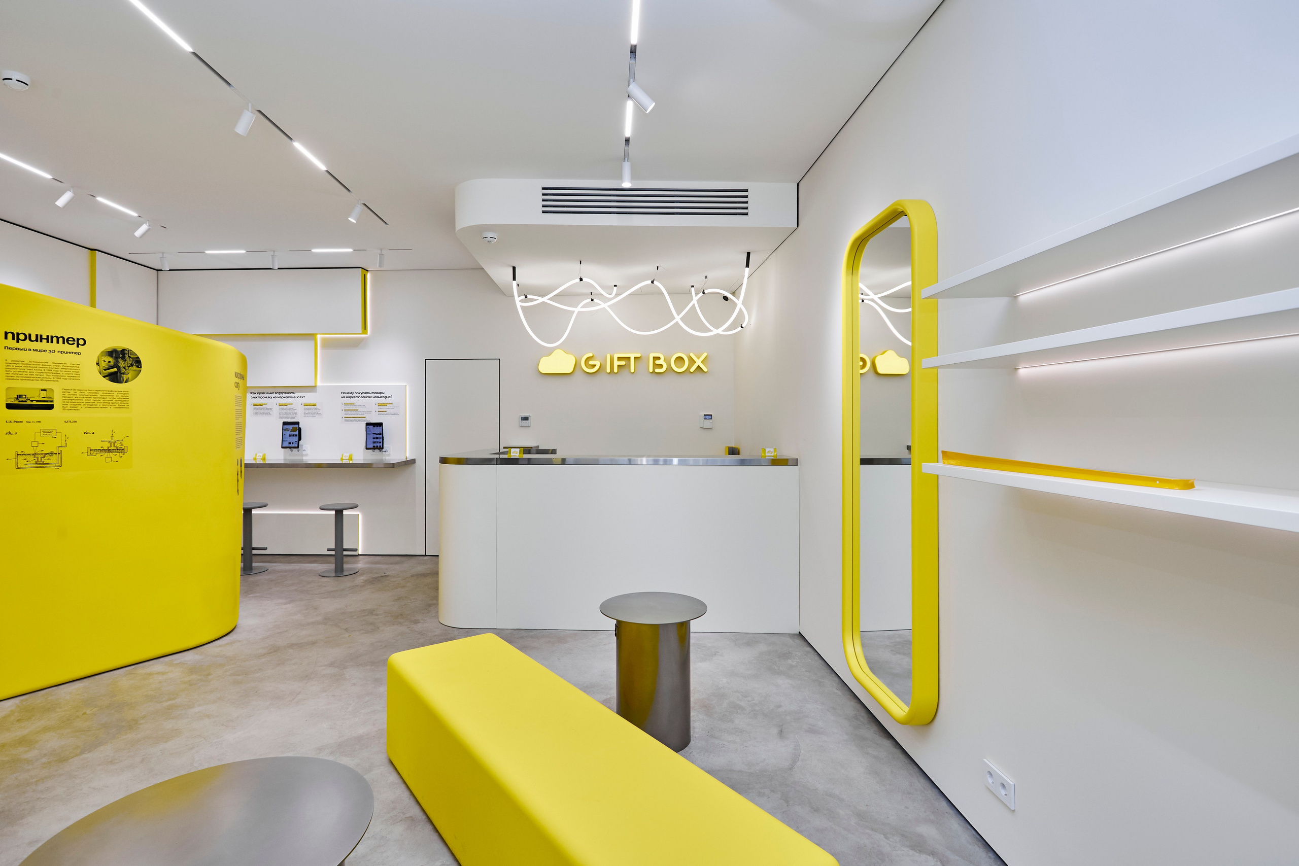 Магазин Gift box. Фотограф Александра Иванова