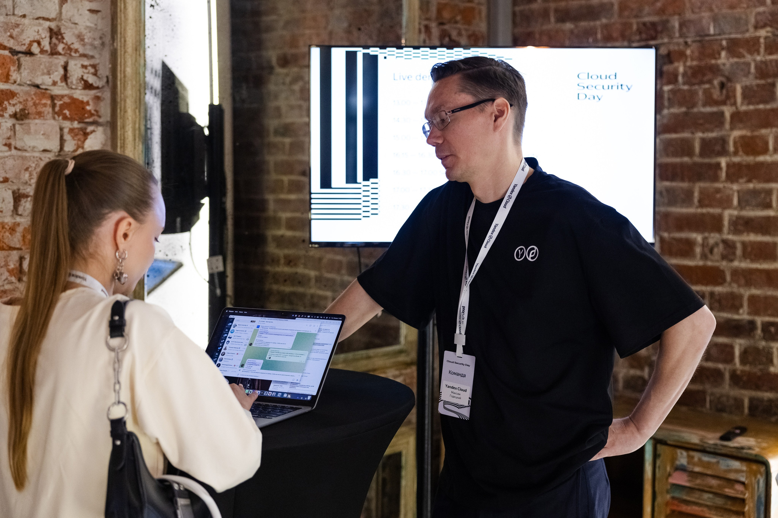 Cloud Security Day. Свадебный репортажный фотограф в Москве