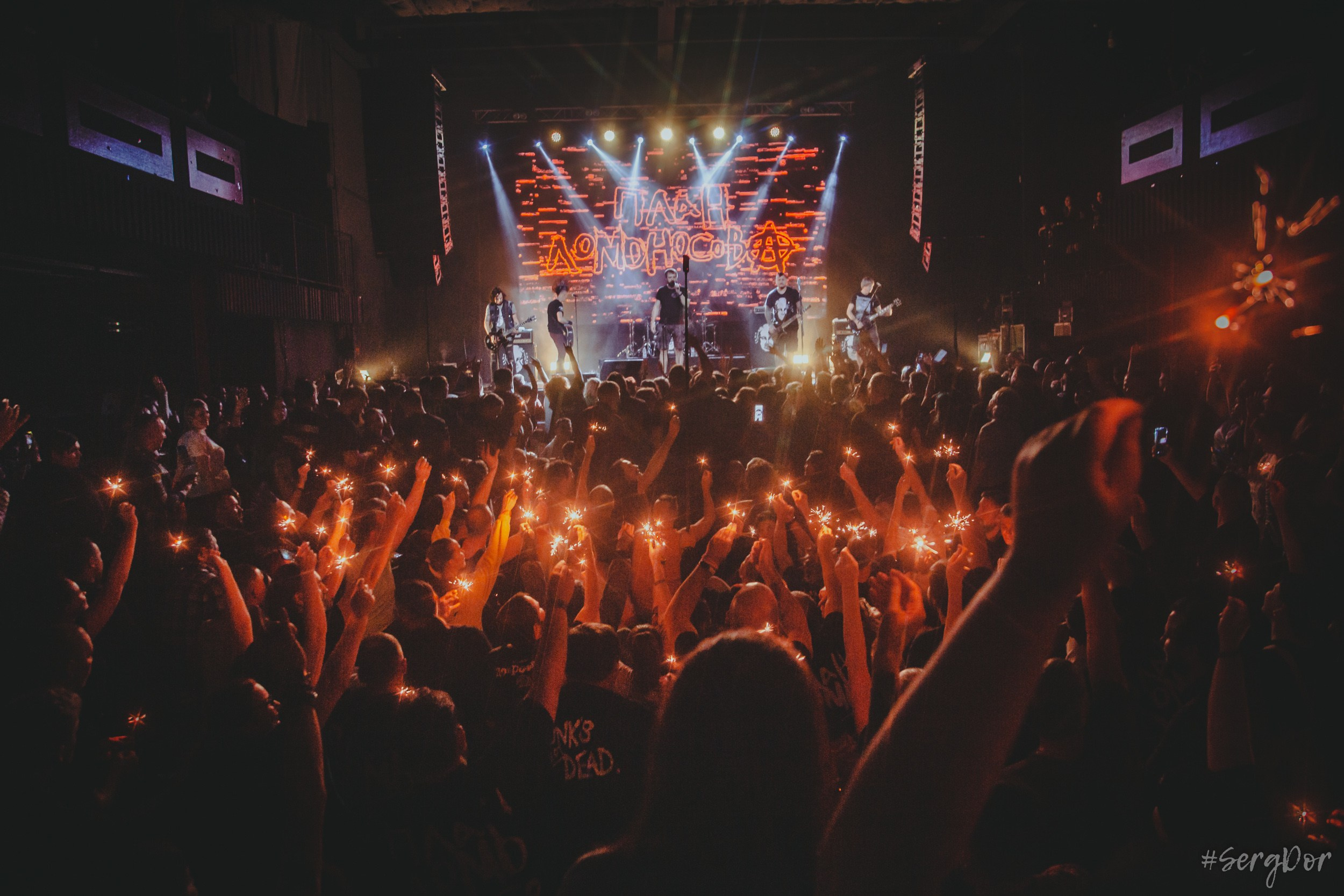 План Ломоносова, Sound, концерт, Санкт-Петербург, СПб, #ялюбовь, презентация альбома, фотографии, 10.11.2023, #SergDor, 10 ноября 2023 года, SergDor