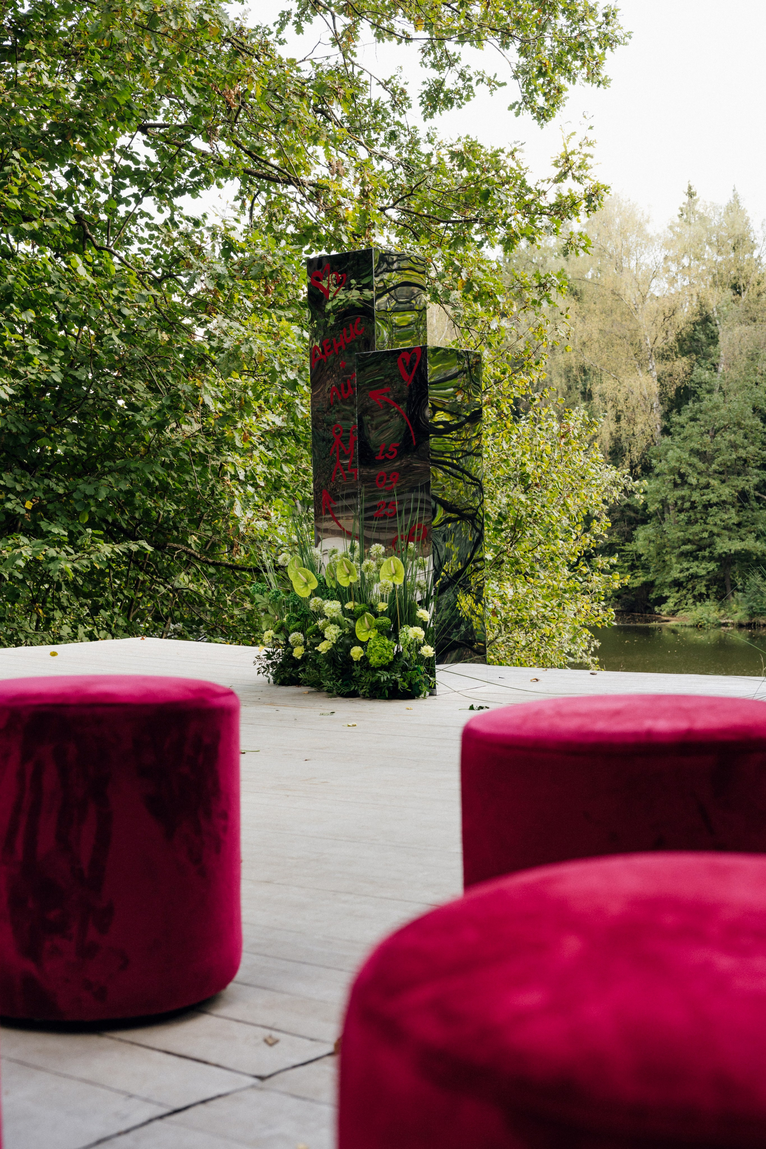 Денис и Елизавета. Фотограф в Красноярске