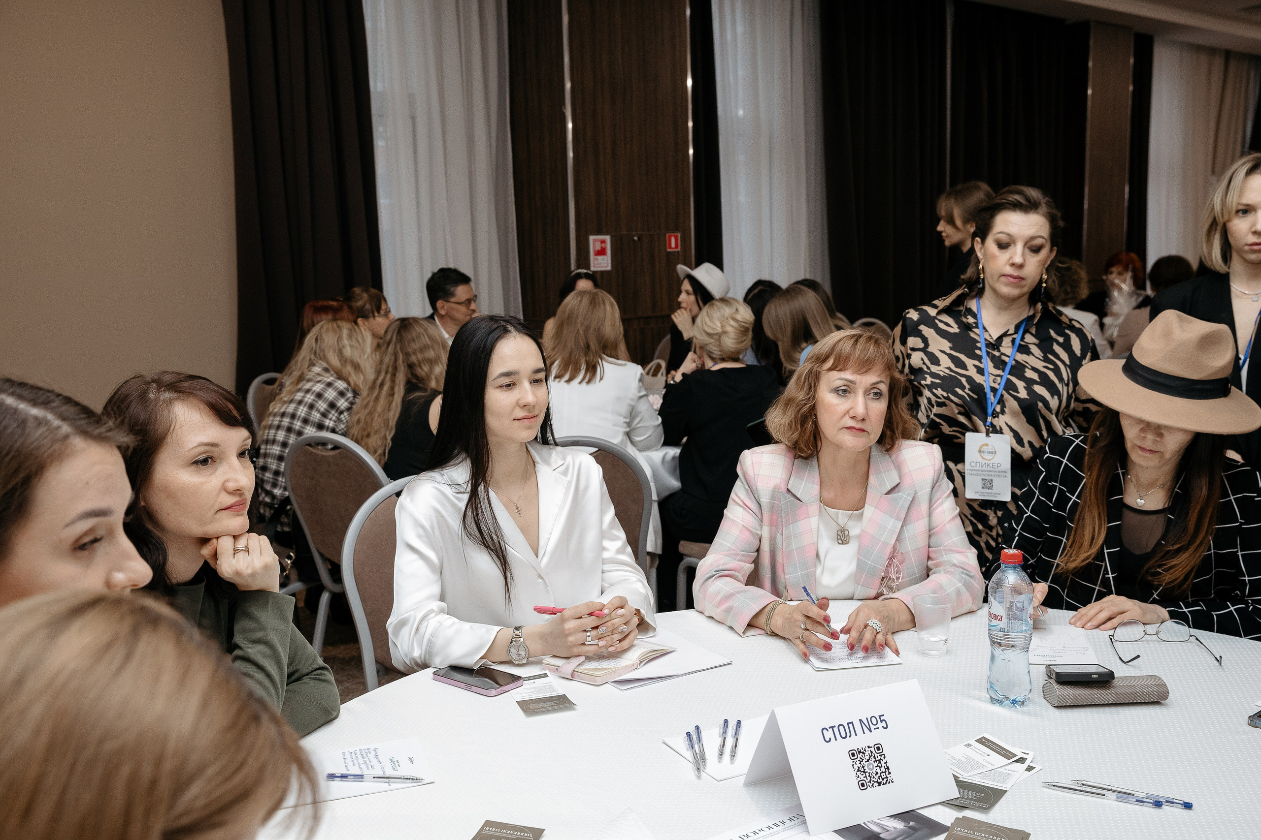 Человек будущего