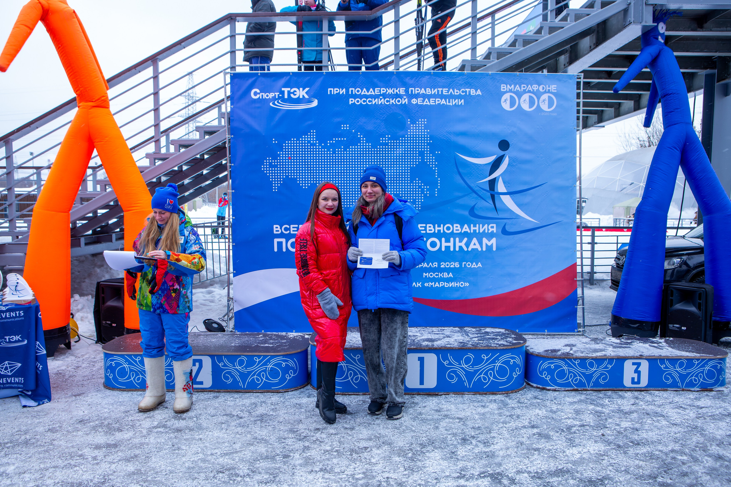 Всероссийские соревнования по лыжным гонкам. Репортажный, семейный, свадебный, портретный фотограф