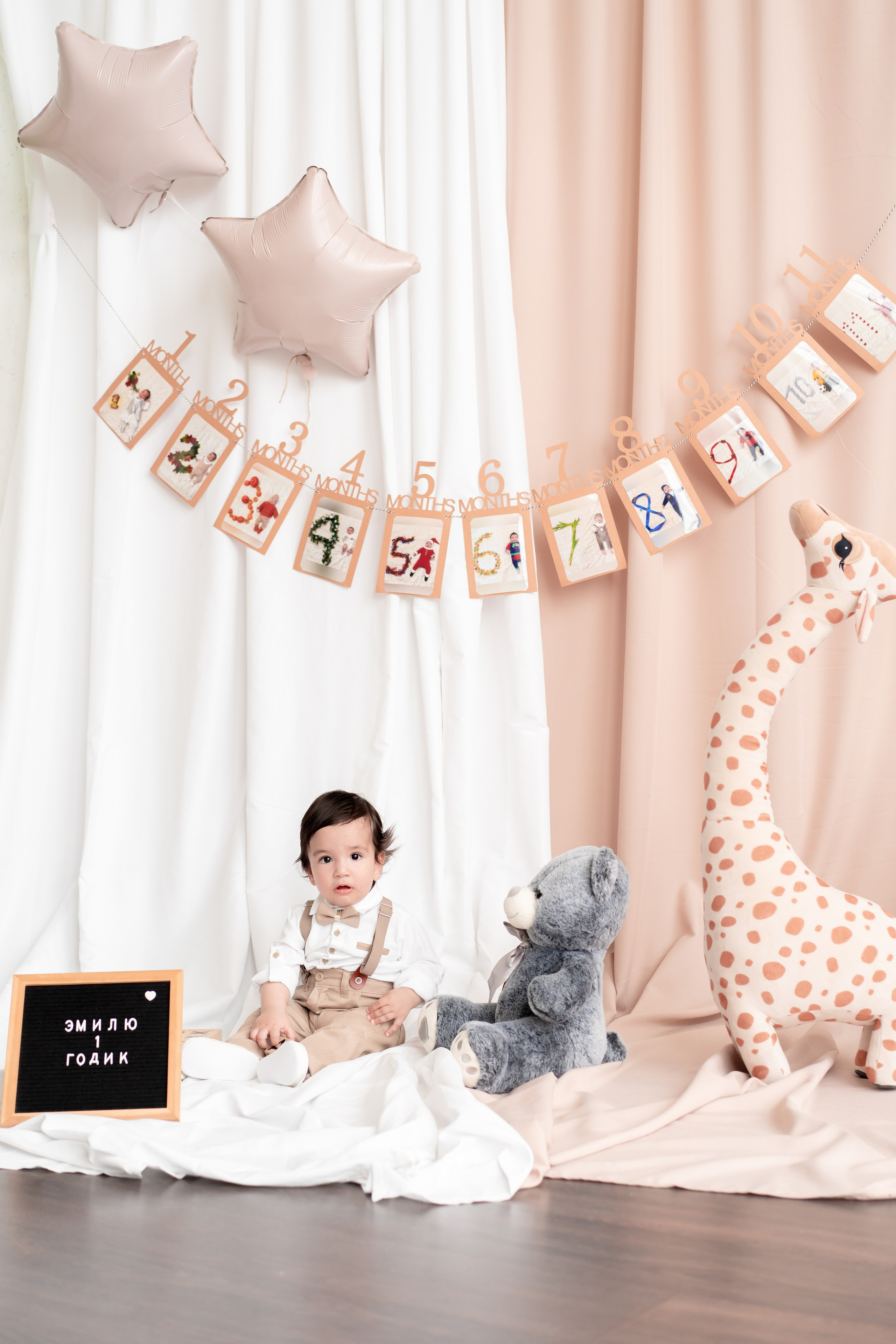 Эмилю 1 годик!. Детская, семейная фотостудия в Санкт-Петербурге