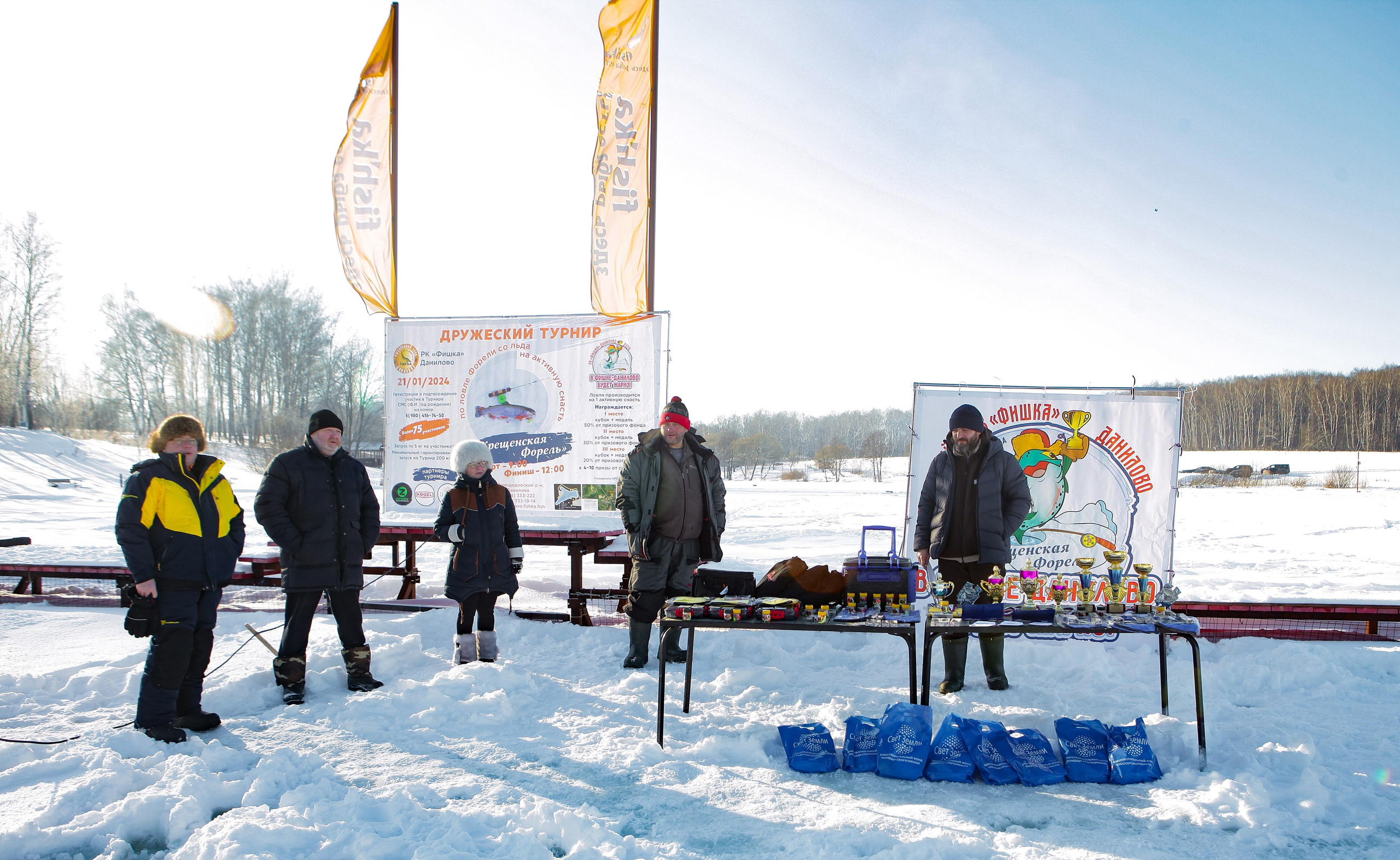Турнир «Крещенская форель». Репортажный, семейный, свадебный, портретный фотограф