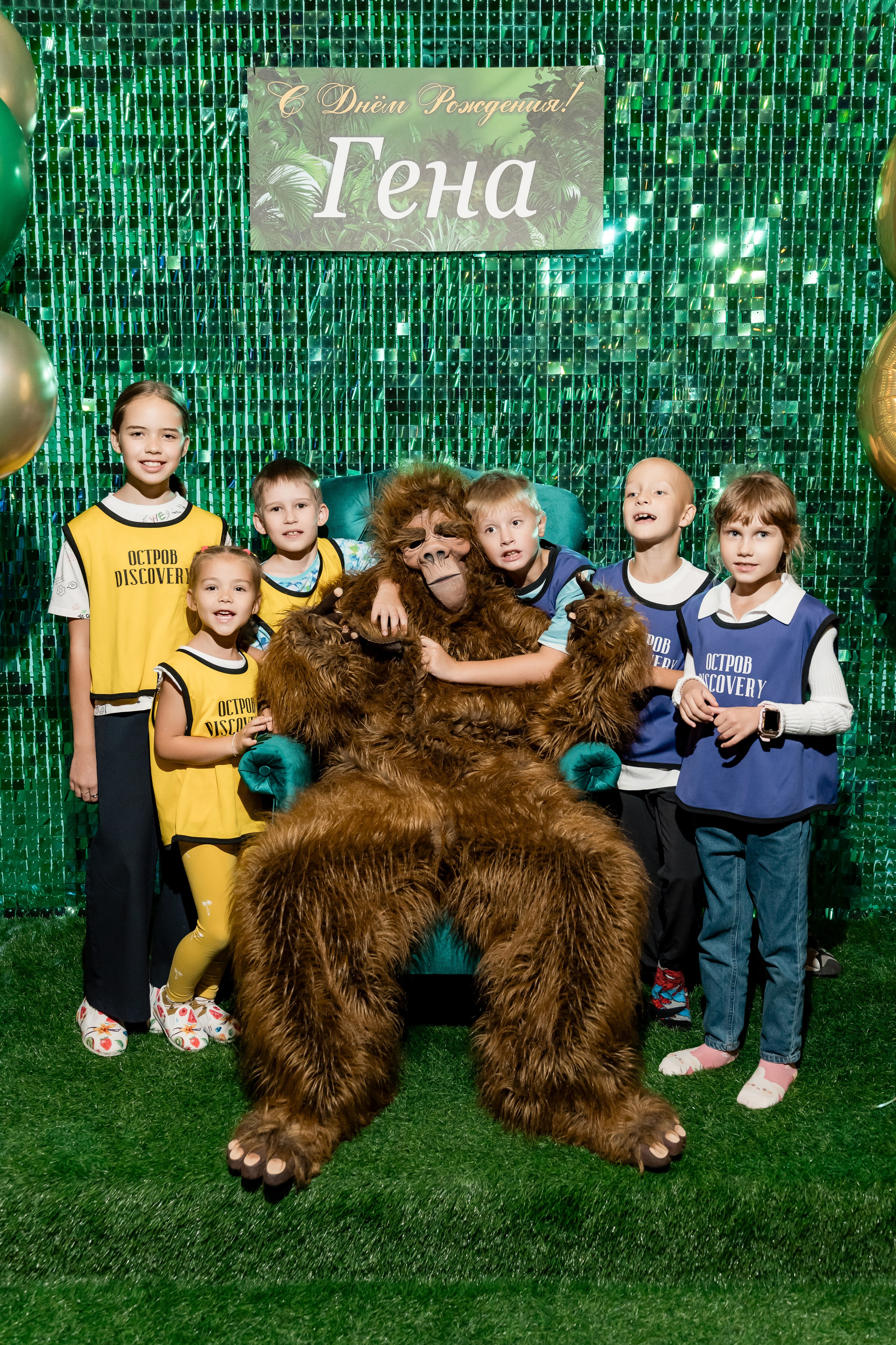 С Днем Рождения, Гена! Остров Discovery