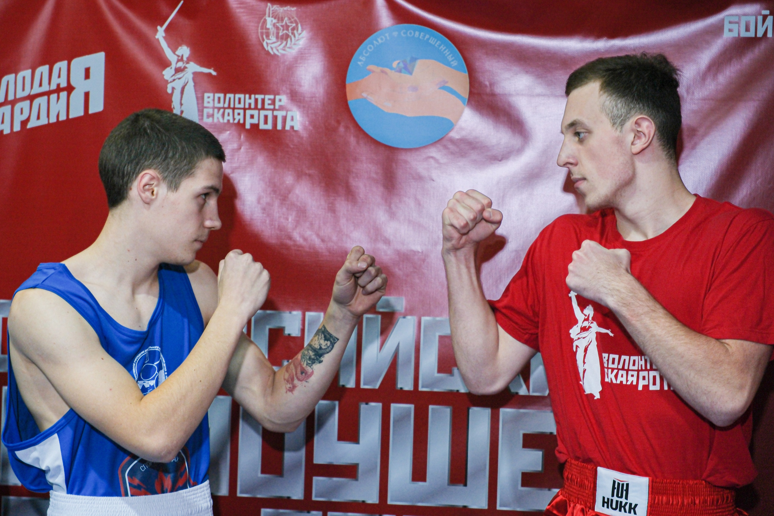 Первый Всероссийский промоушен СВО ГЕРОИ