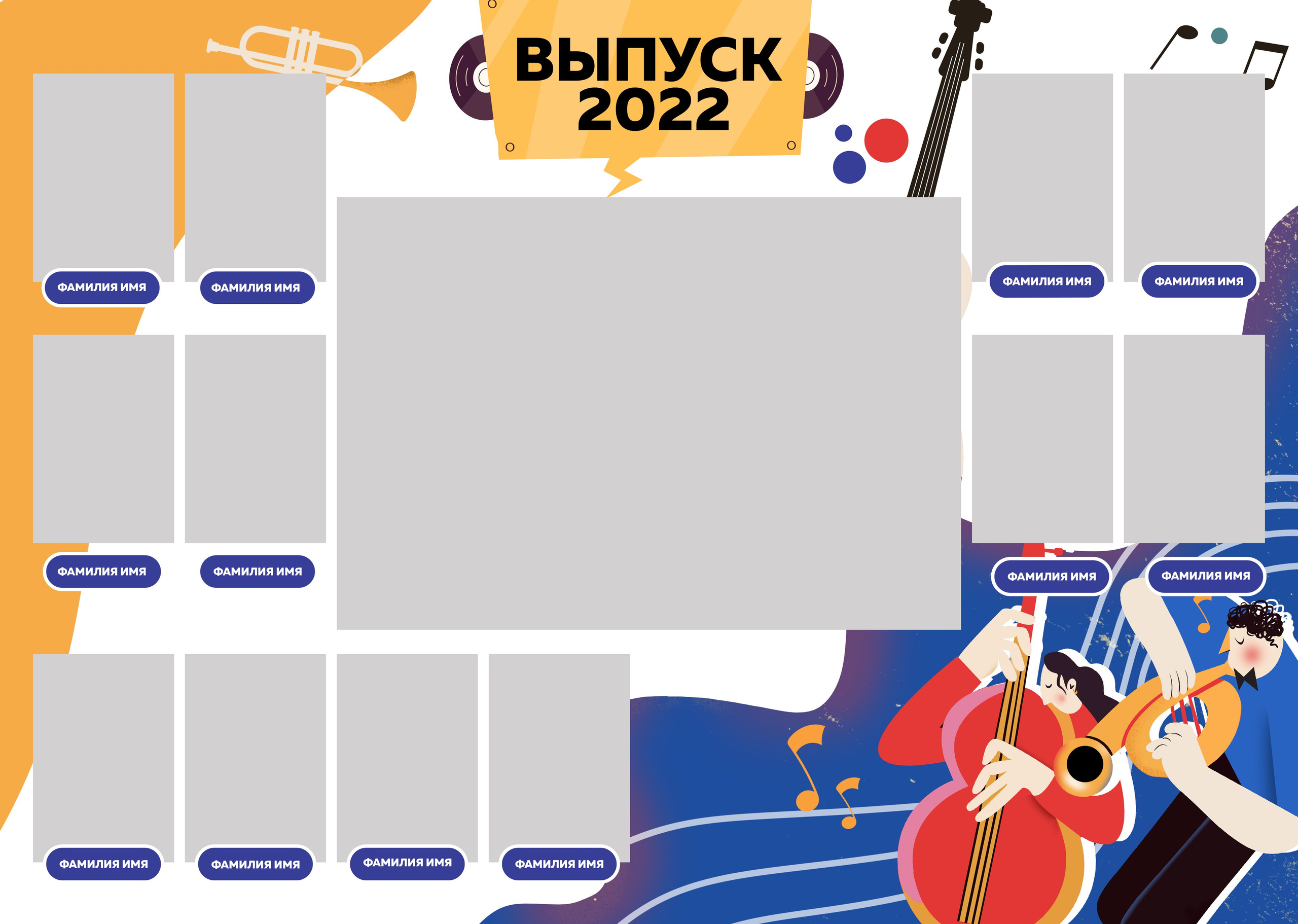 Альбом до 30 разворотов для 9 и 11 класса. Школьный фотограф Троицк