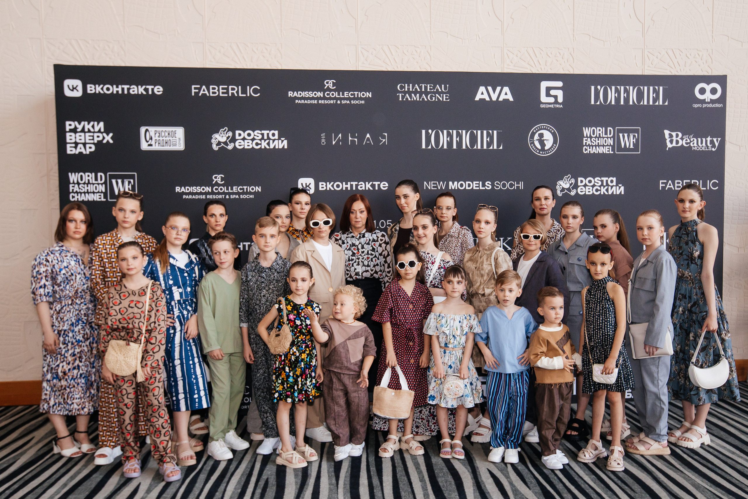 Sochi Fashion Week 2024. Efimova Model Agency