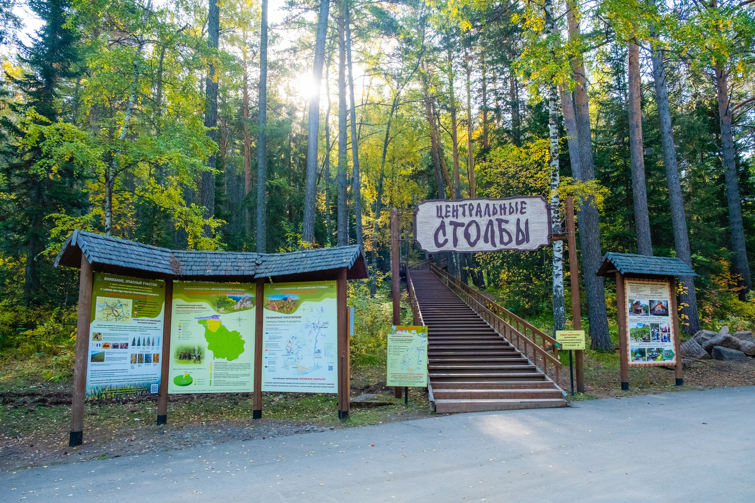 Экскурсия национальный парк заповедник Красноярские столбы цена заказать забронировать фото тур интересные места достопримечательности что посмотреть где побывать в Красноярске  Туристический маршрут центральные столбы скала Перья Дед Львиные ворота первый второй столб Фотосессия фотограф Красноярск природа пейзаж аэросъёмка с FPV дрона квадрокоптера