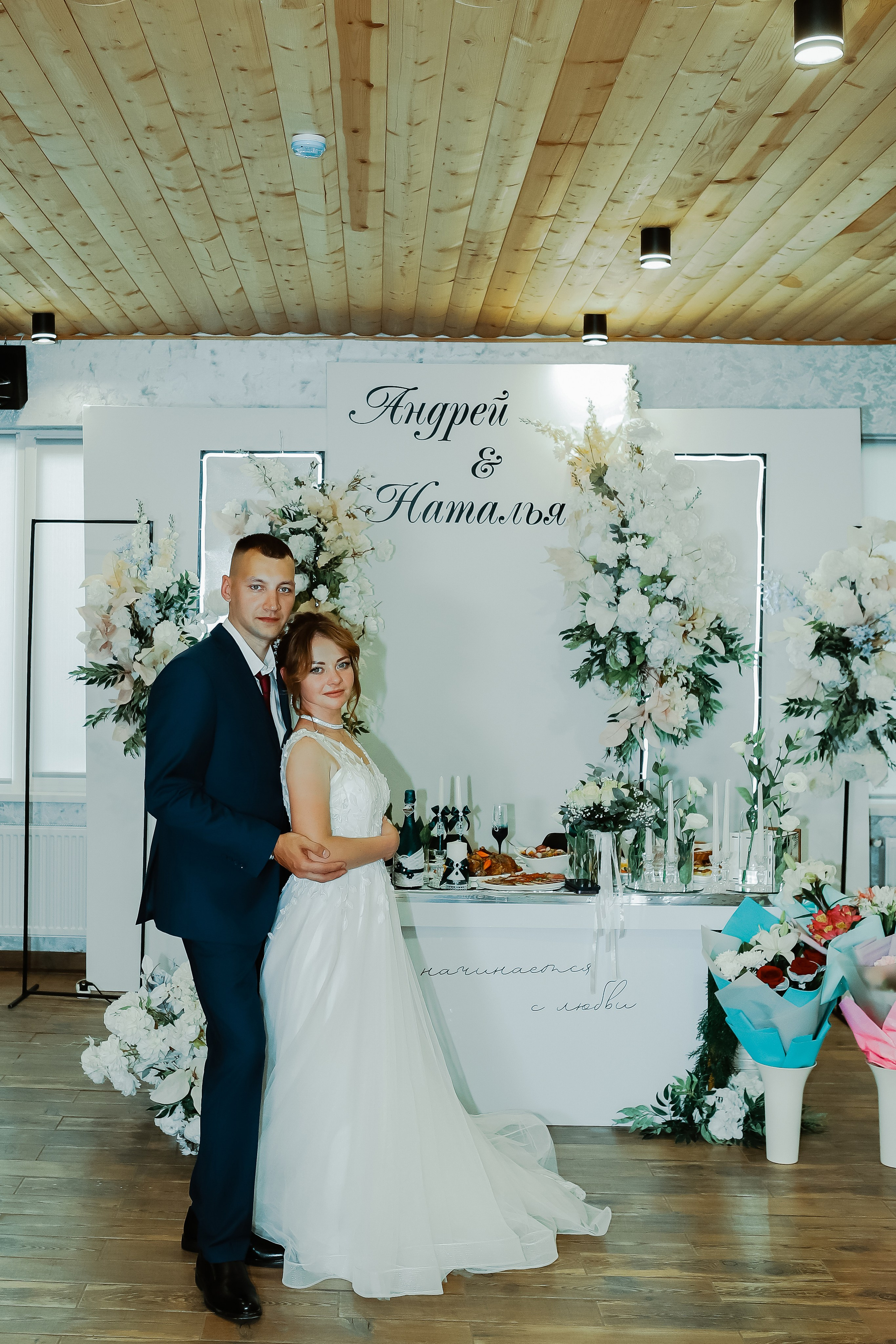 Наталья и Андрей. Свадебный фотограф Евгения Фролова г. Каменск-Шахтинский, Донецк, Ростов