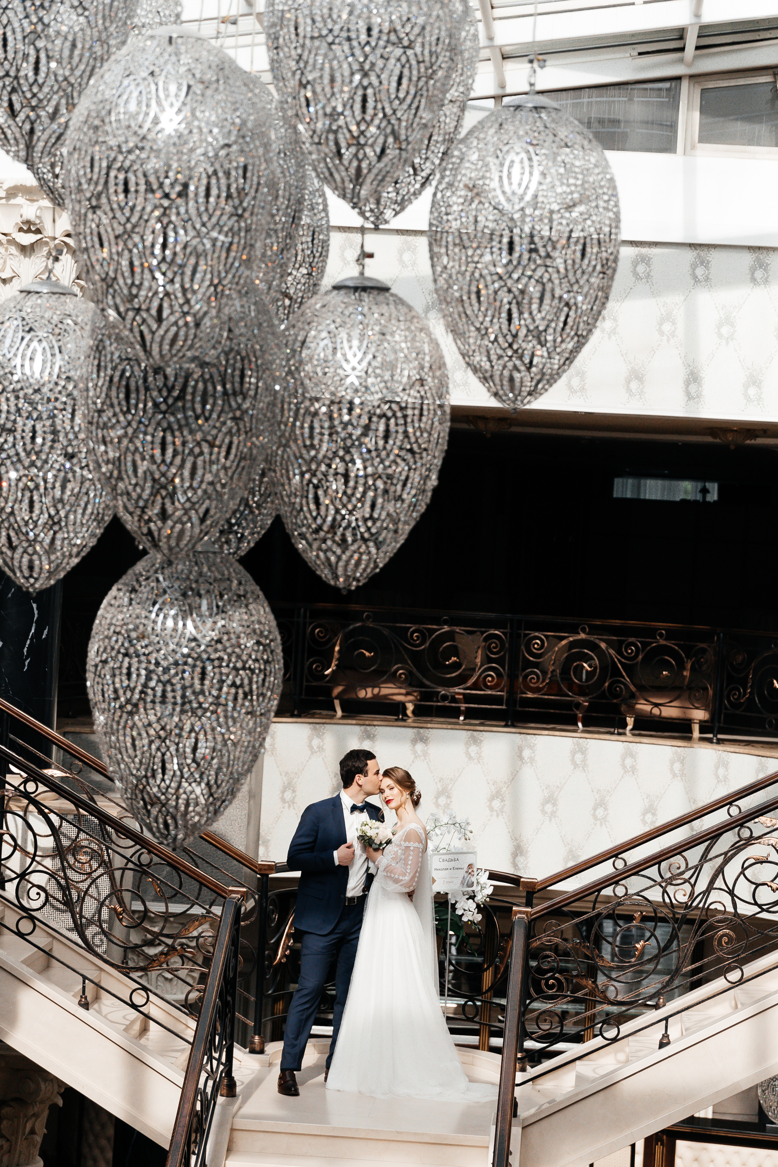 Марина и Дима. Свадебный и семейный фотограф в Москве Холда Тати