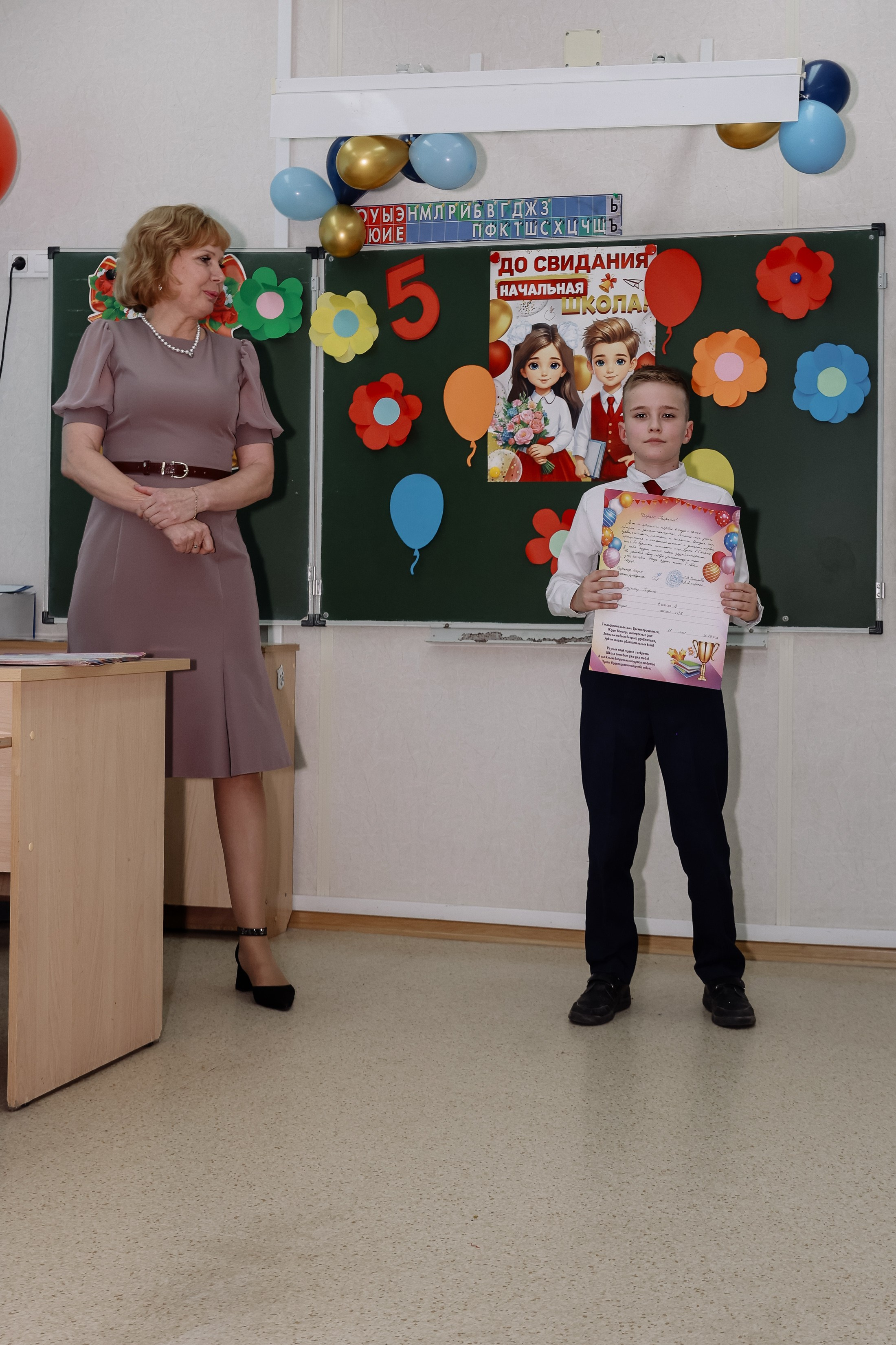 Прощай начальная школа 4б Лицей 28. Фотограф Юлия Мальцева