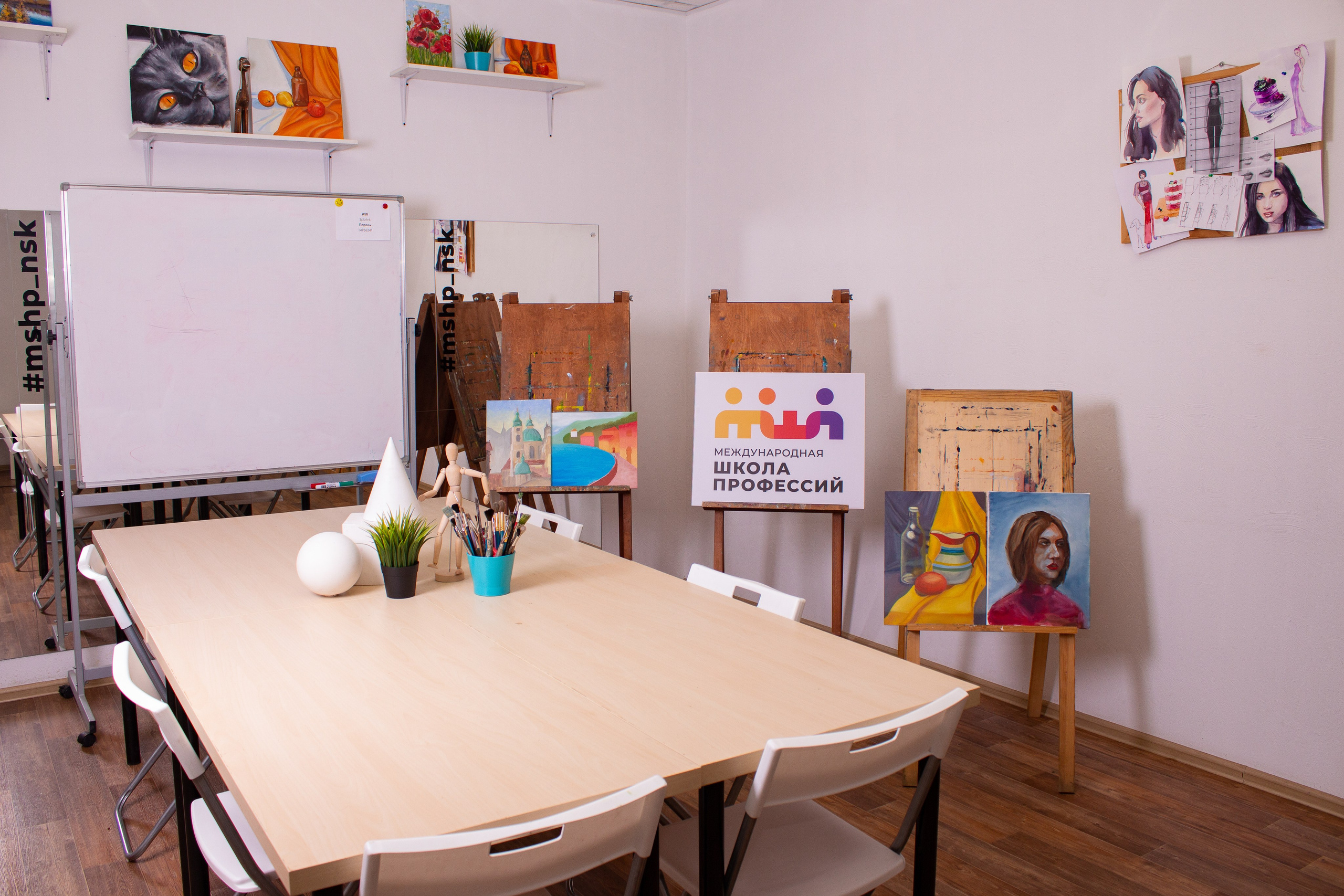 Международная Школа Профессий. Фотограф из Новосибирска Артур Шамсутдинов