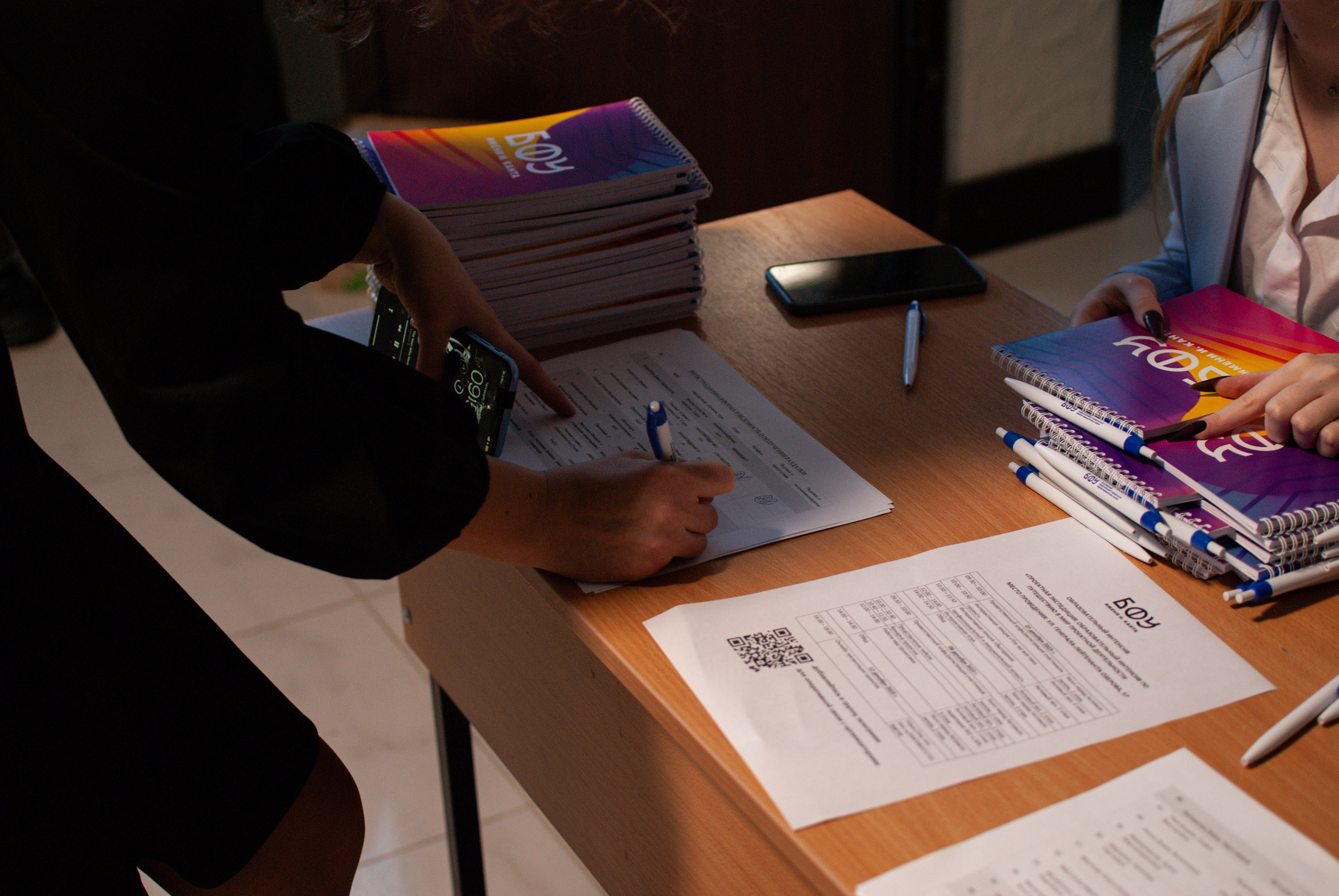 Проектная деятельность (БФУ им. Канта). Арт-фотограф в Калининграде