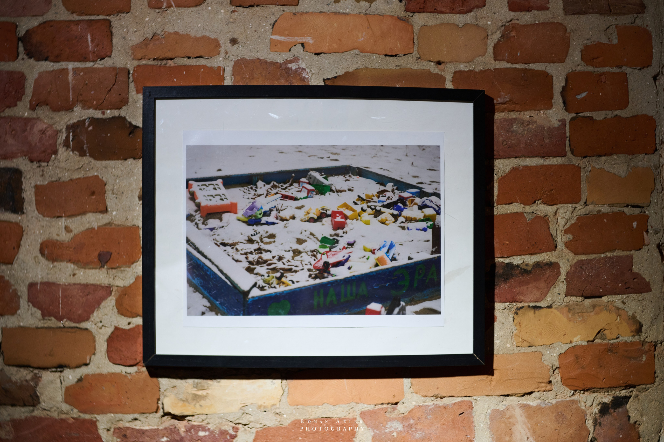 Художественный проект выставка «Глазами ГЕРОЕВ». Фотограф Роман Адлер