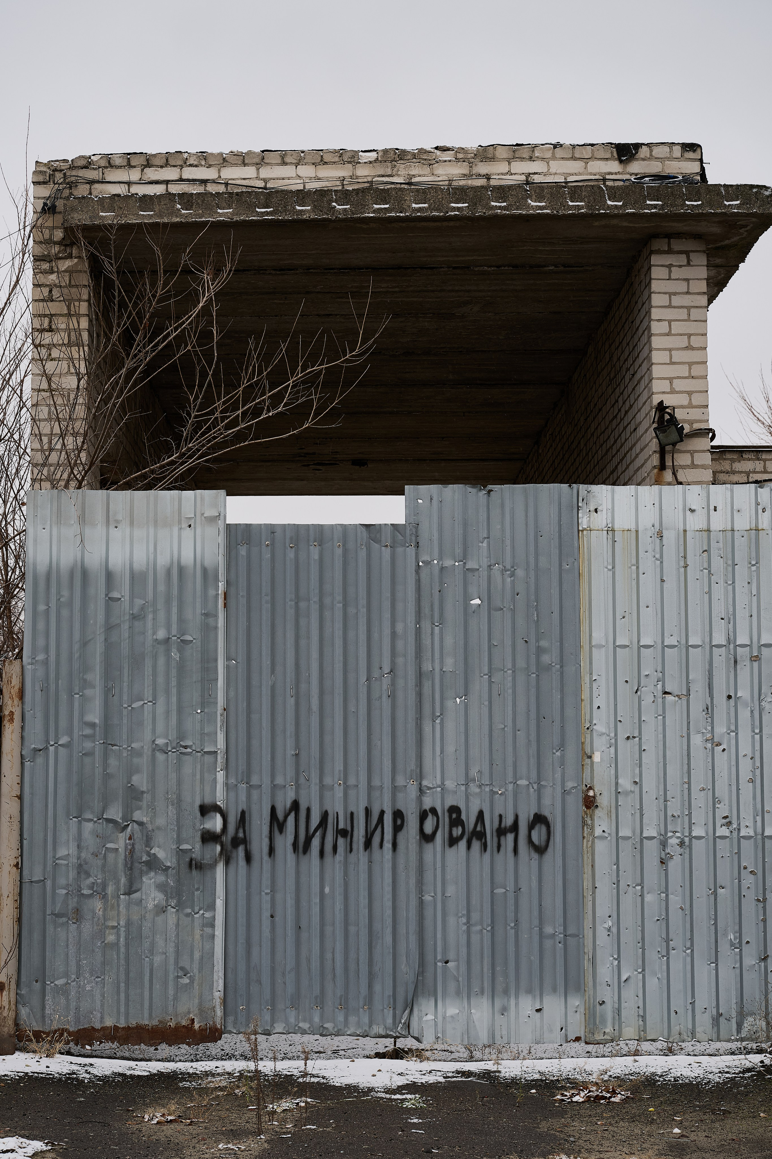 Северодонецк (Луганская область). Декабрь 2024. Фотограф Роман Адлер