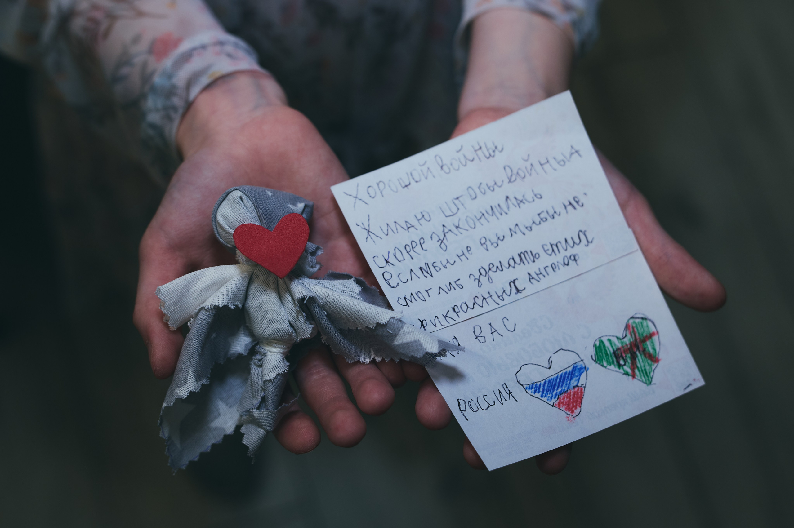 Ангел «Сердце мамы». Фотограф Роман Адлер