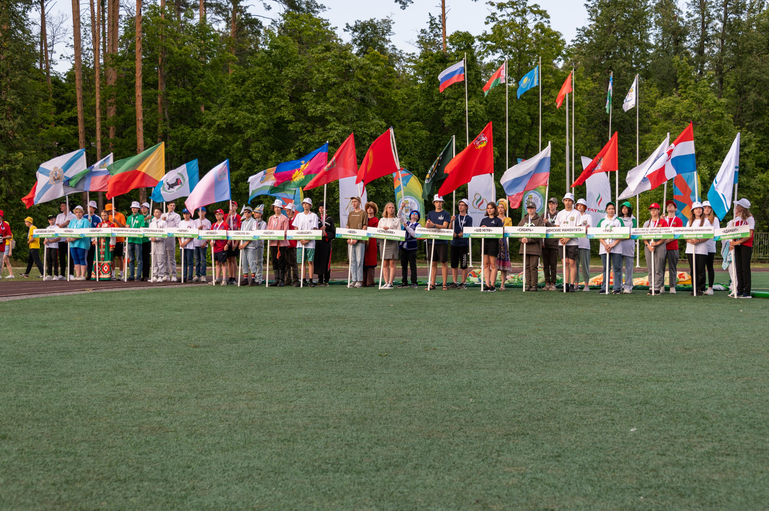 Полевая олимпиада Юных геологов. Фотограф Роман Адлер