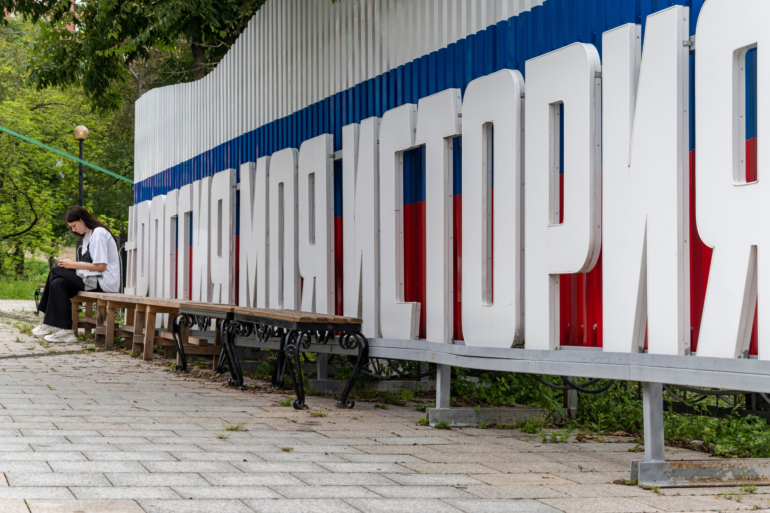 Владивосток. Сентябрь 2023. Фотограф Роман Адлер