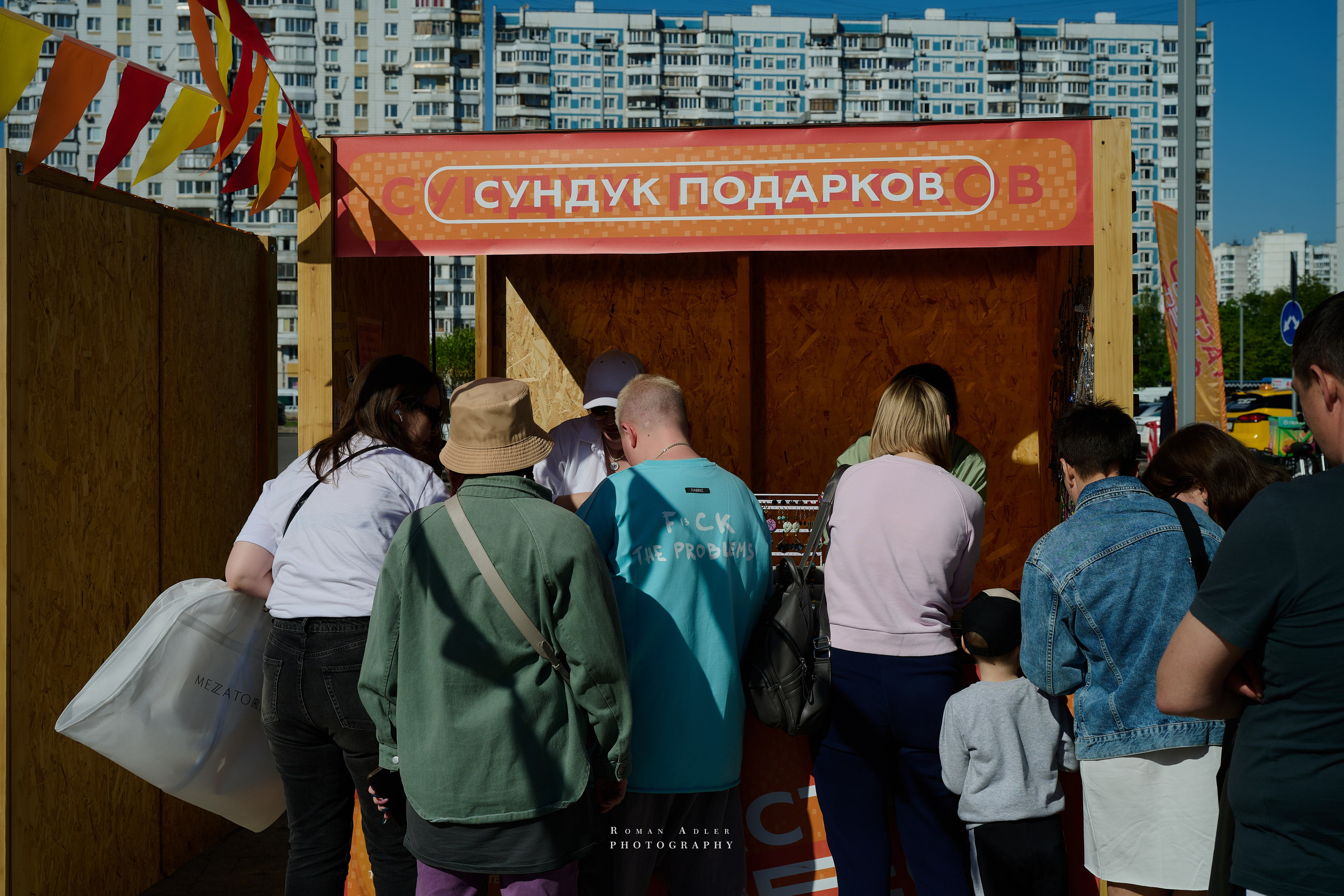 Гастрофестиваль в ТЦ «Небо». Фотограф Роман Адлер