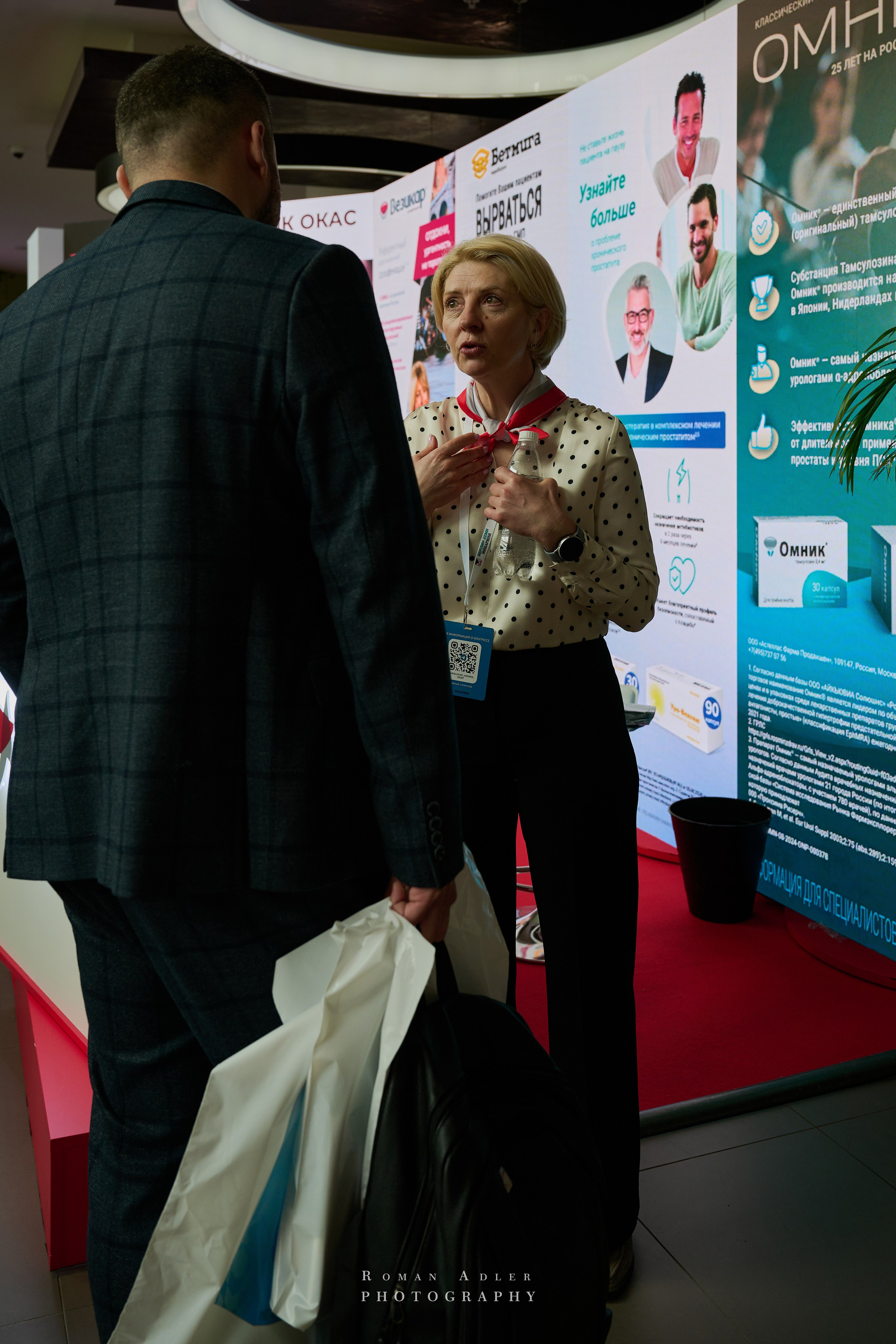 ХХI Конгрес «Мужское Здоровье». Сочи. Фотограф Роман Адлер
