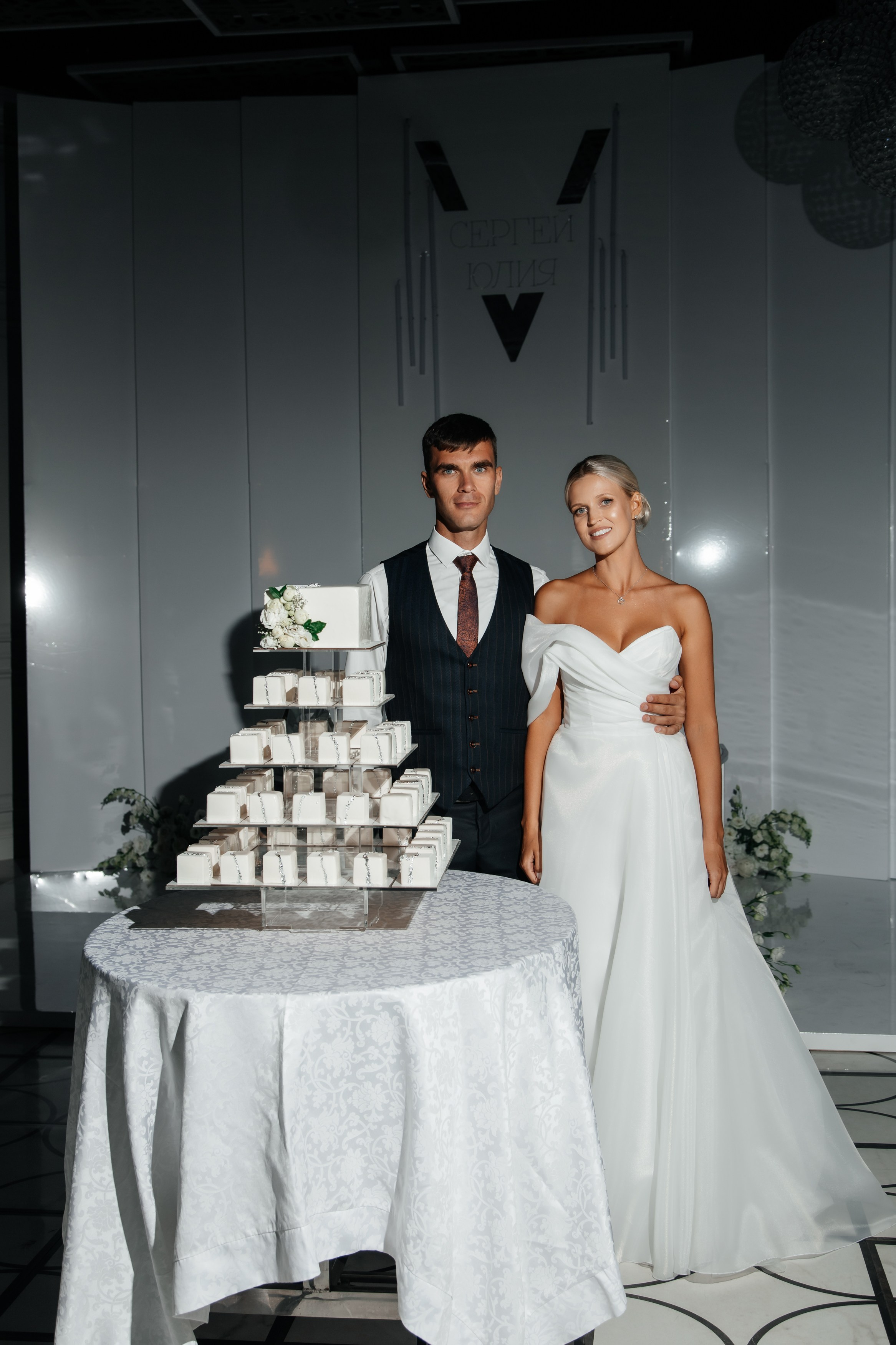 Свадьба Сергея и Юлии