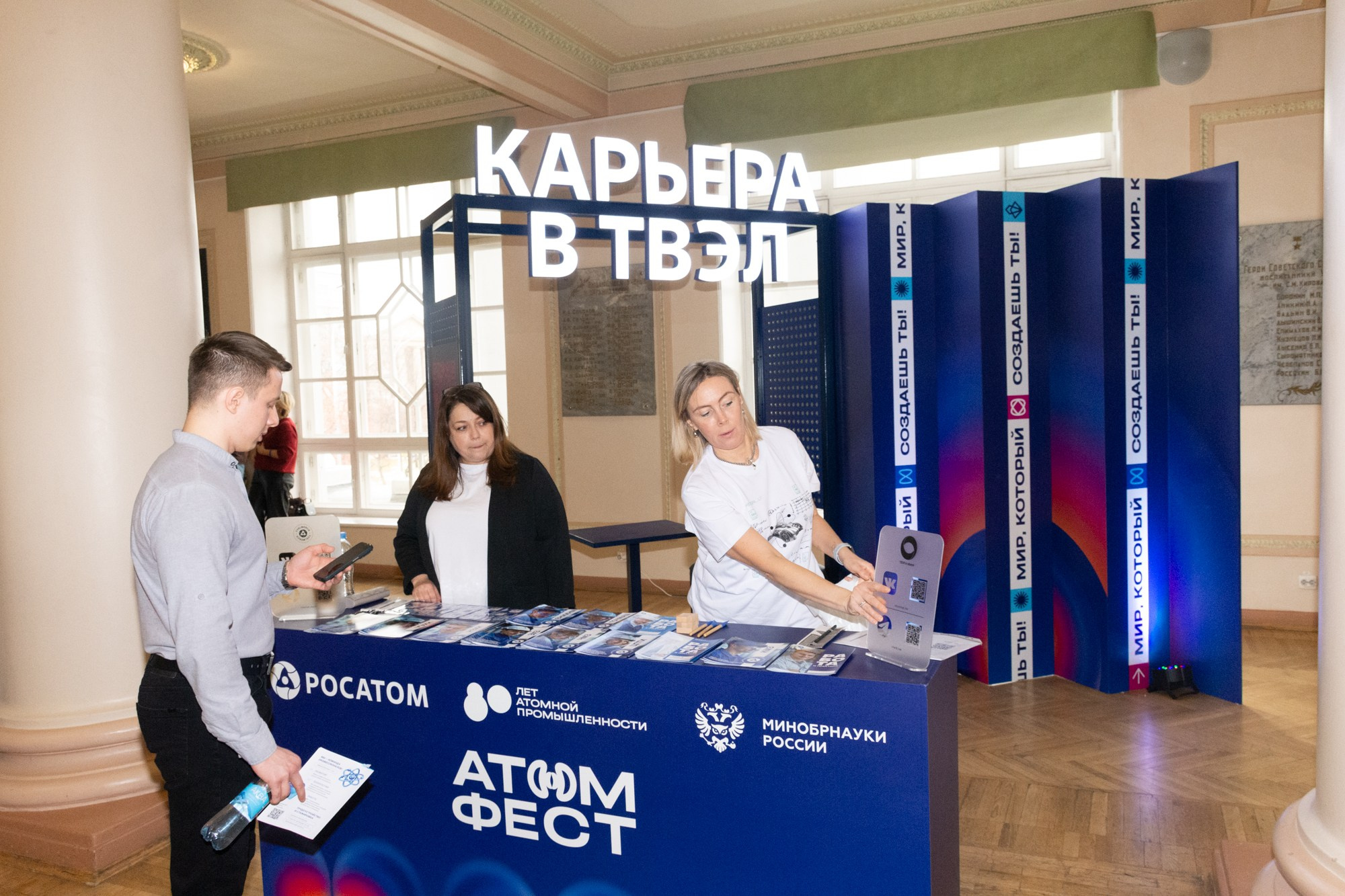 Атом фест Екатеринбург. Фотограф Максим Буряк