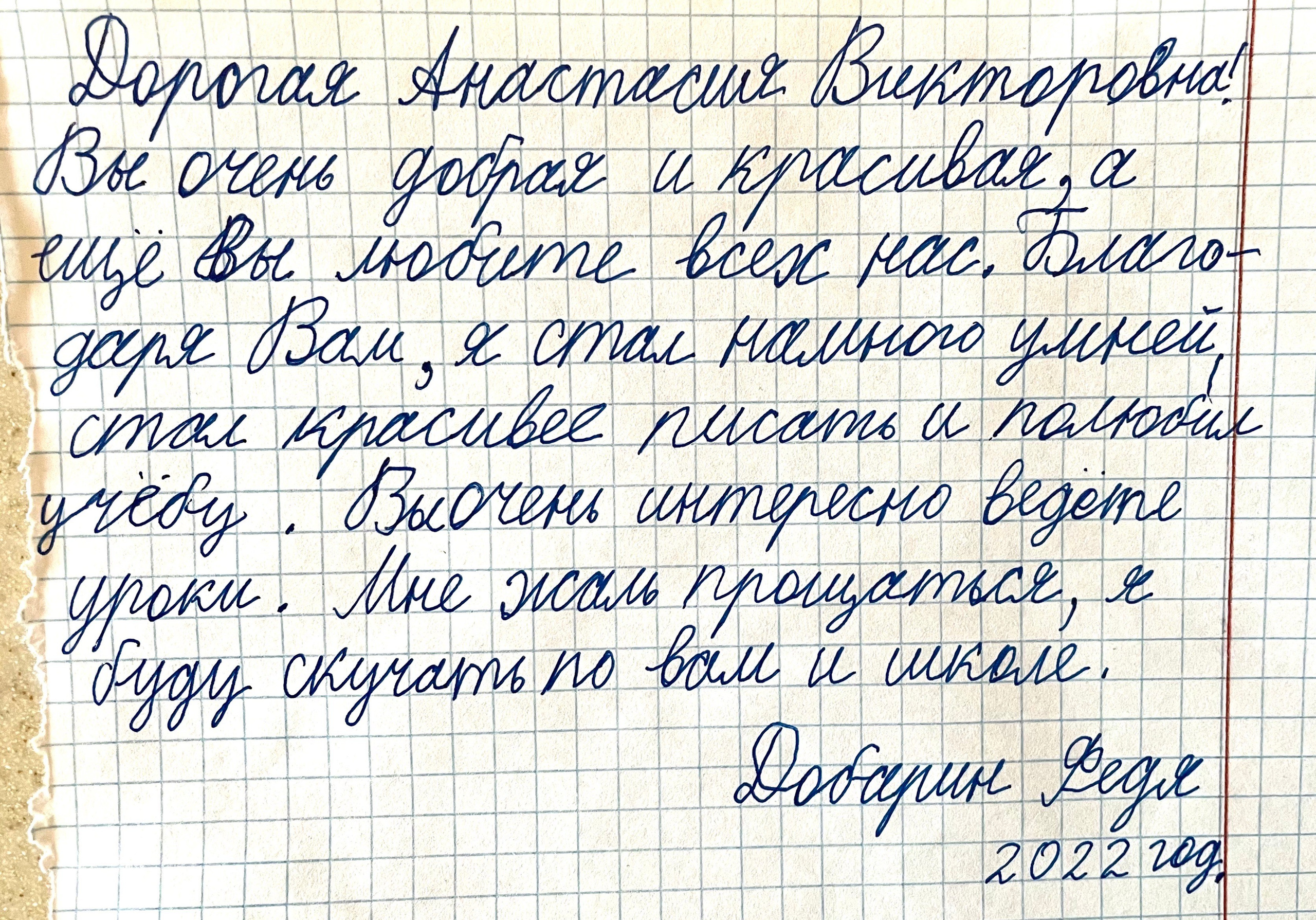 Пожелания учителю на выпускной. Школьные выпускные альбомы в Москве Марина Николаева