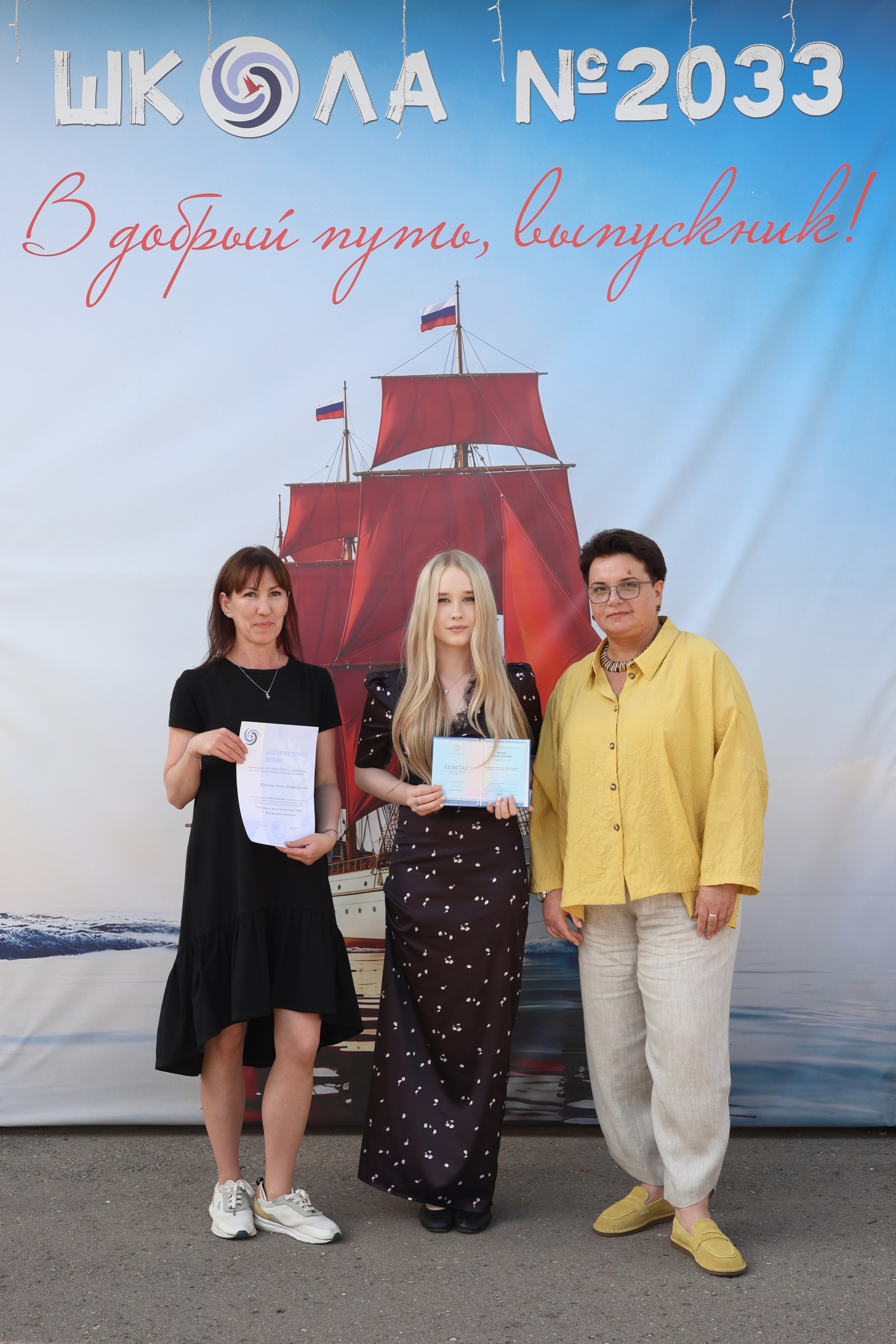 26/06/26. Школьные выпускные альбомы в Москве Марина Николаева