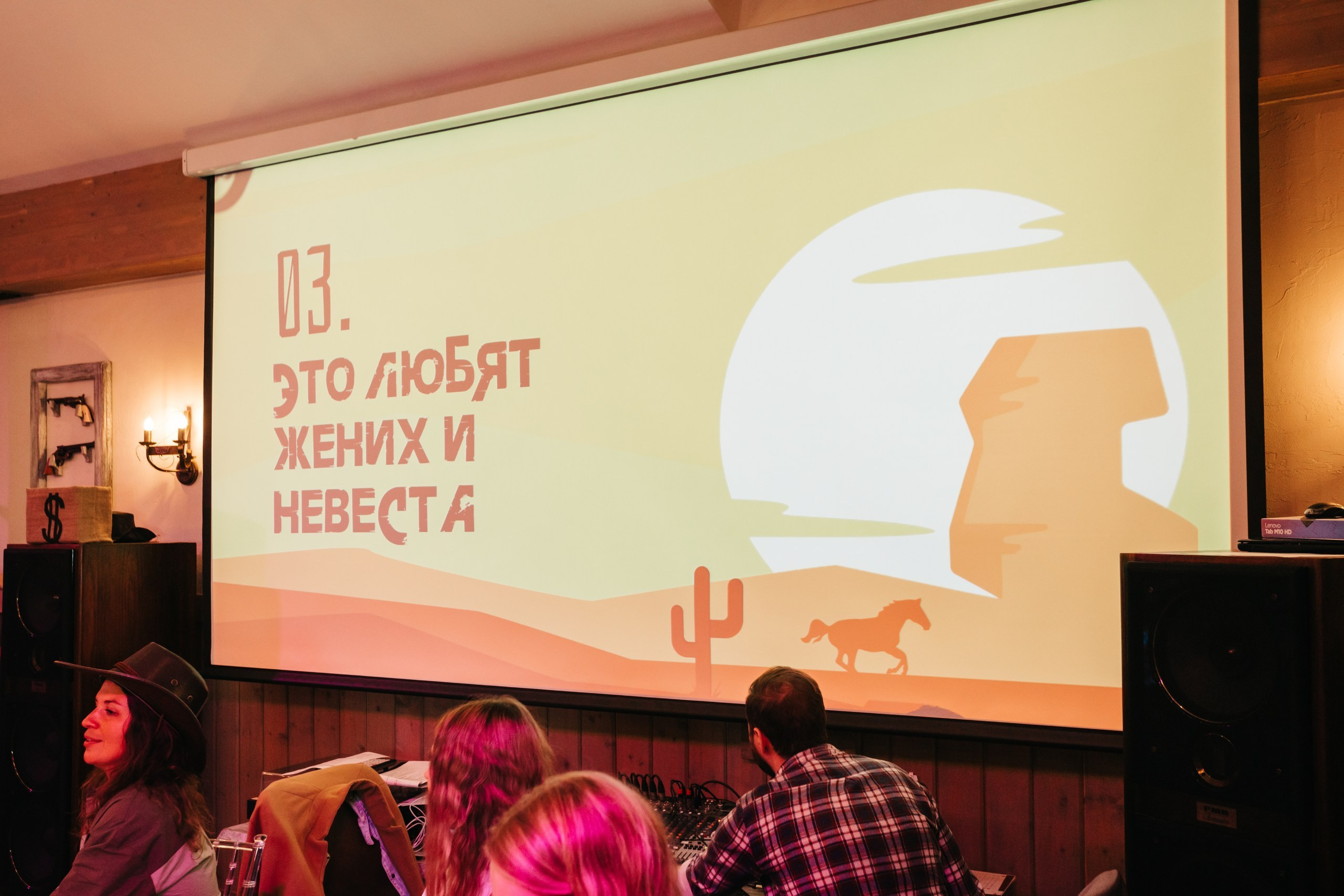 Ситцевая свадьба. Андрей Партнов — фотогрраф, Москва