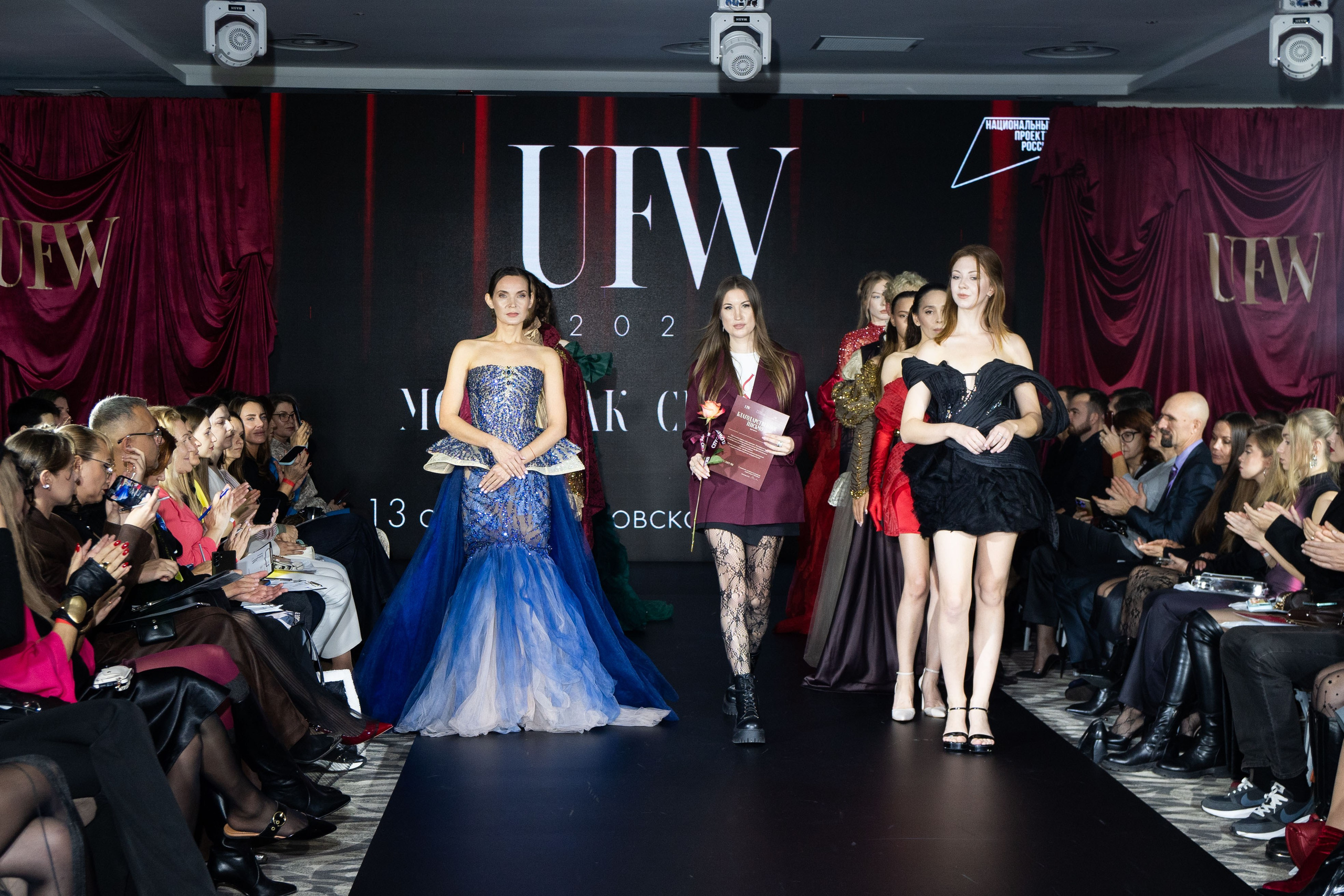 U/fashion week. Фотограф Ульяновск Ксения Кеслер