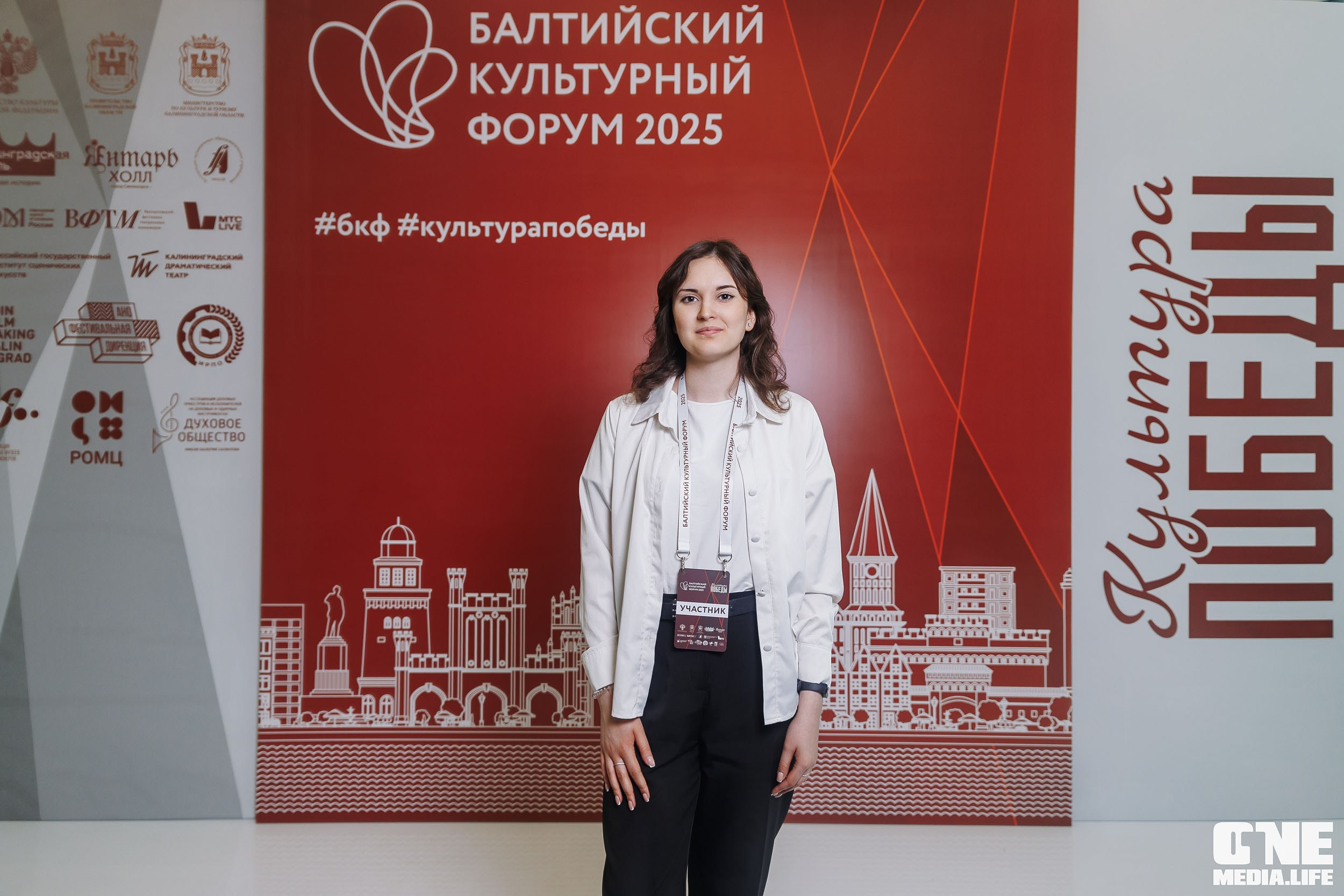 Балтийский Культурный Форум. День 1. One Media Life: фоторепортажи, фотоотчеты с мероприятий и заведений