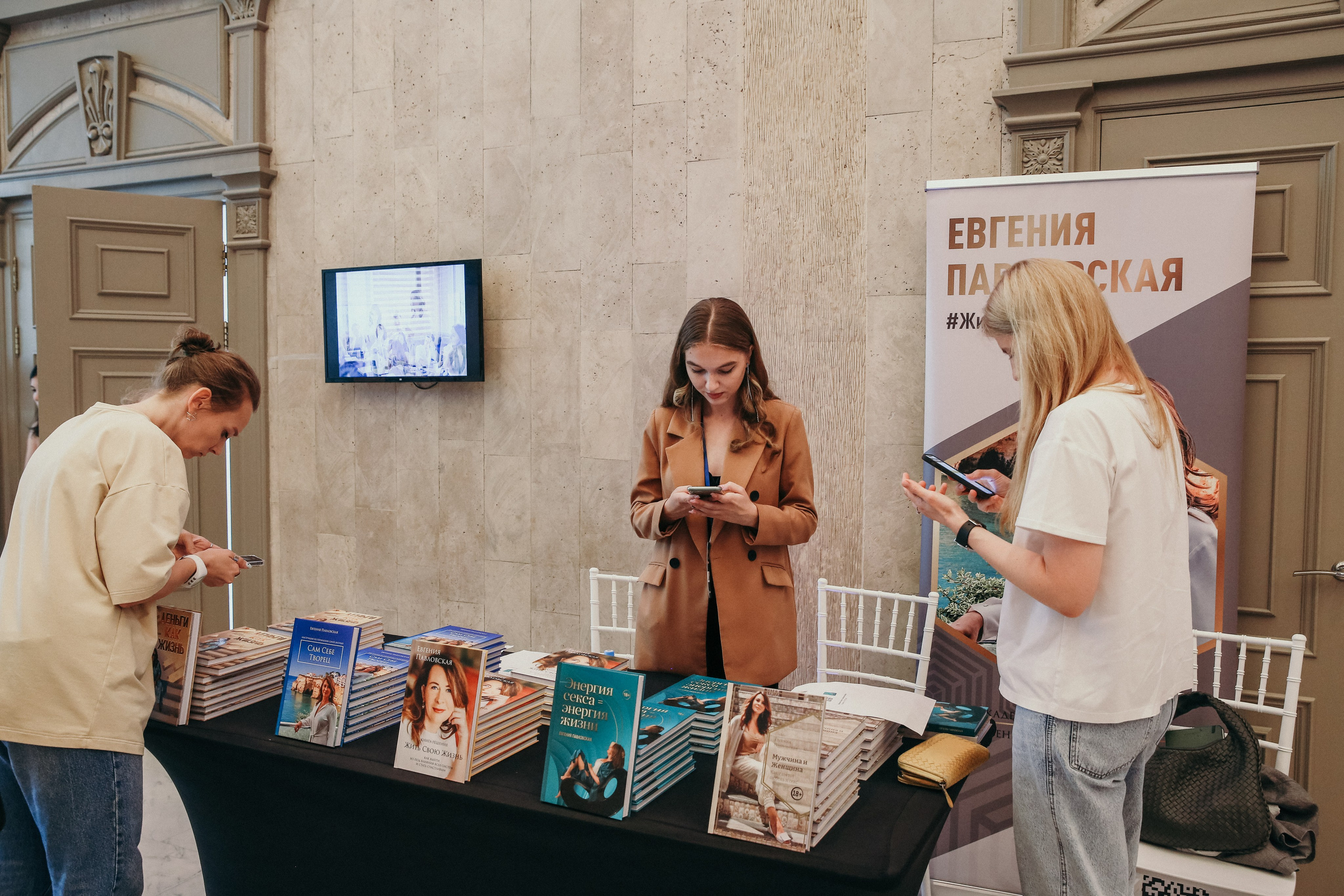 Тренинг Евгении Павловской. Фотограф и видеограф Анна Домашенко
