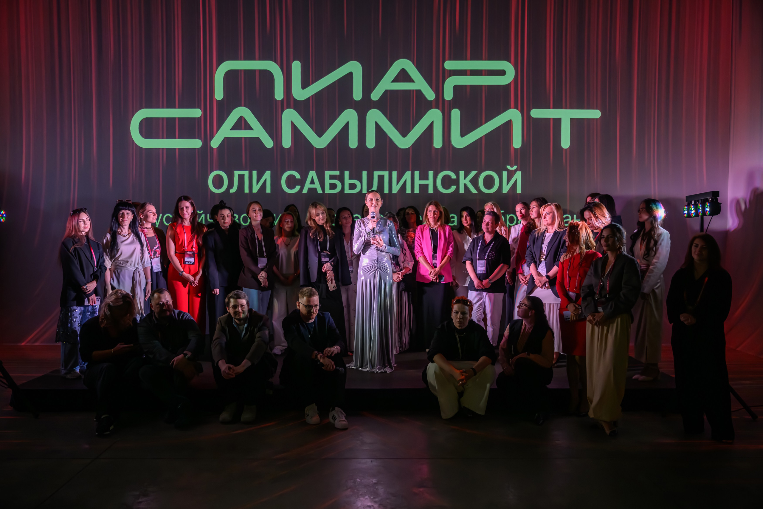 Пиар Саммит Оли Сабылинской. Режиссёр событий в Москве и по России | Евгений Тюнин