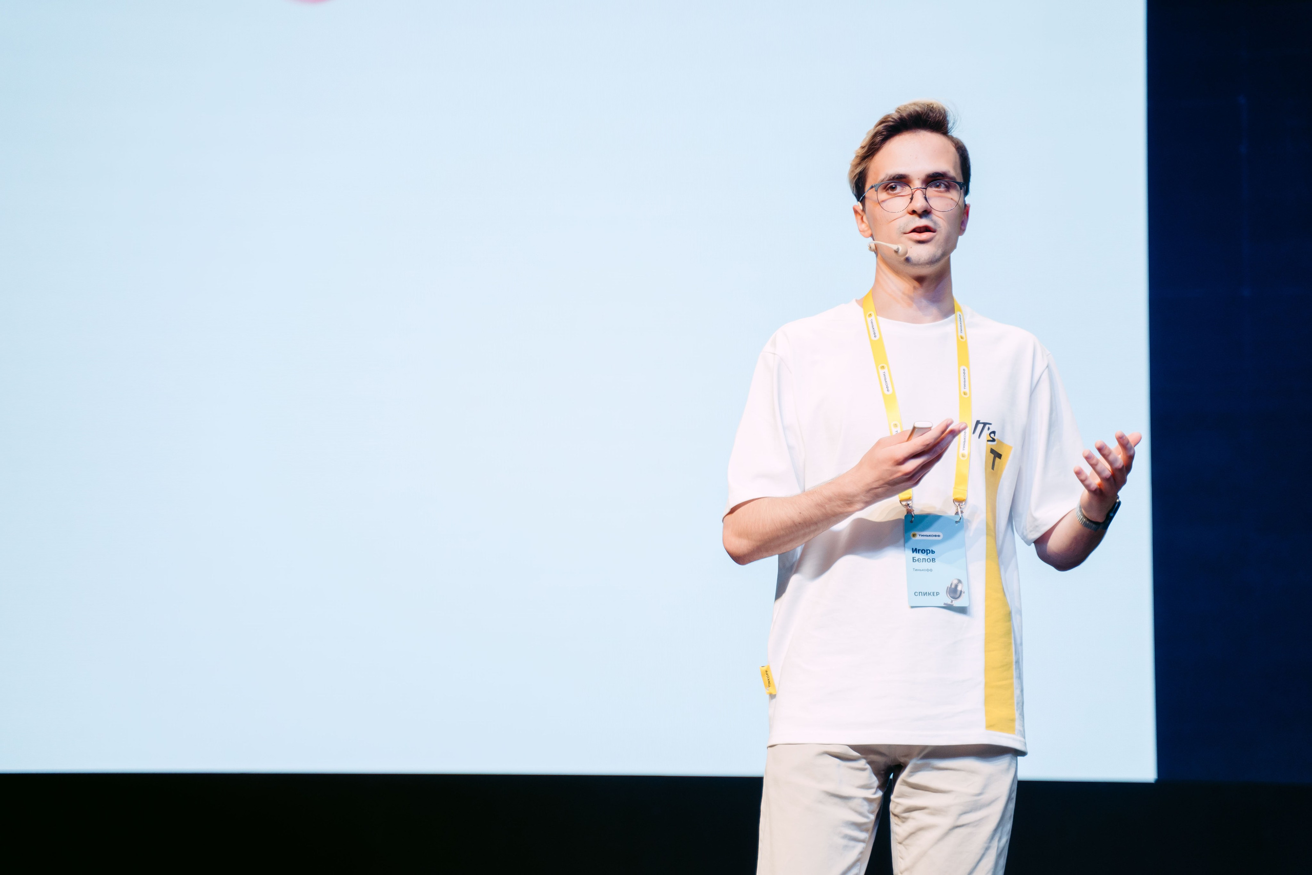Тинькофф. ИТ-фест / 2023. Саша Копылов, фотограф в Казани