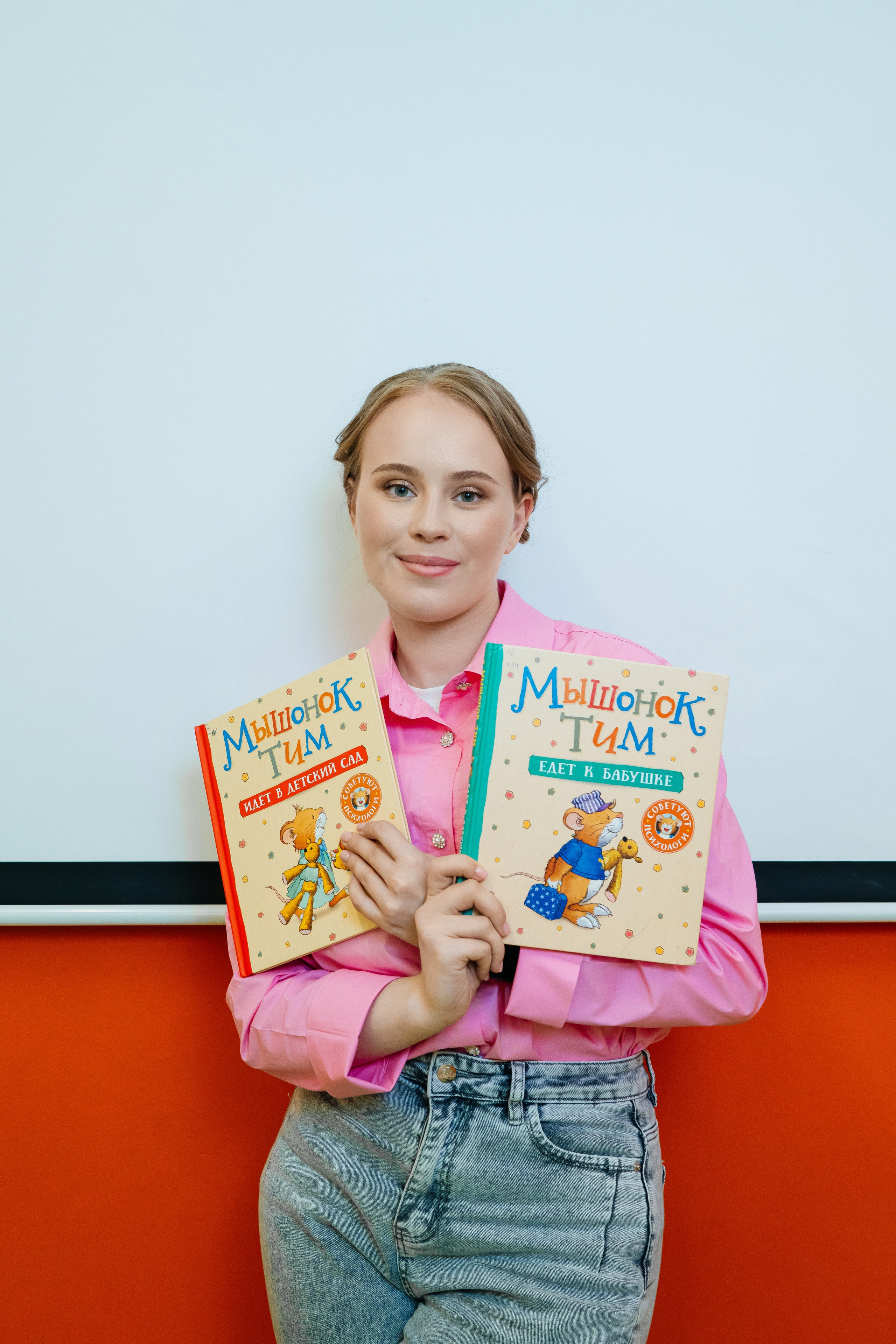 Преподаватель. Профессиональный фотограф в Самаре Анна Конзаева