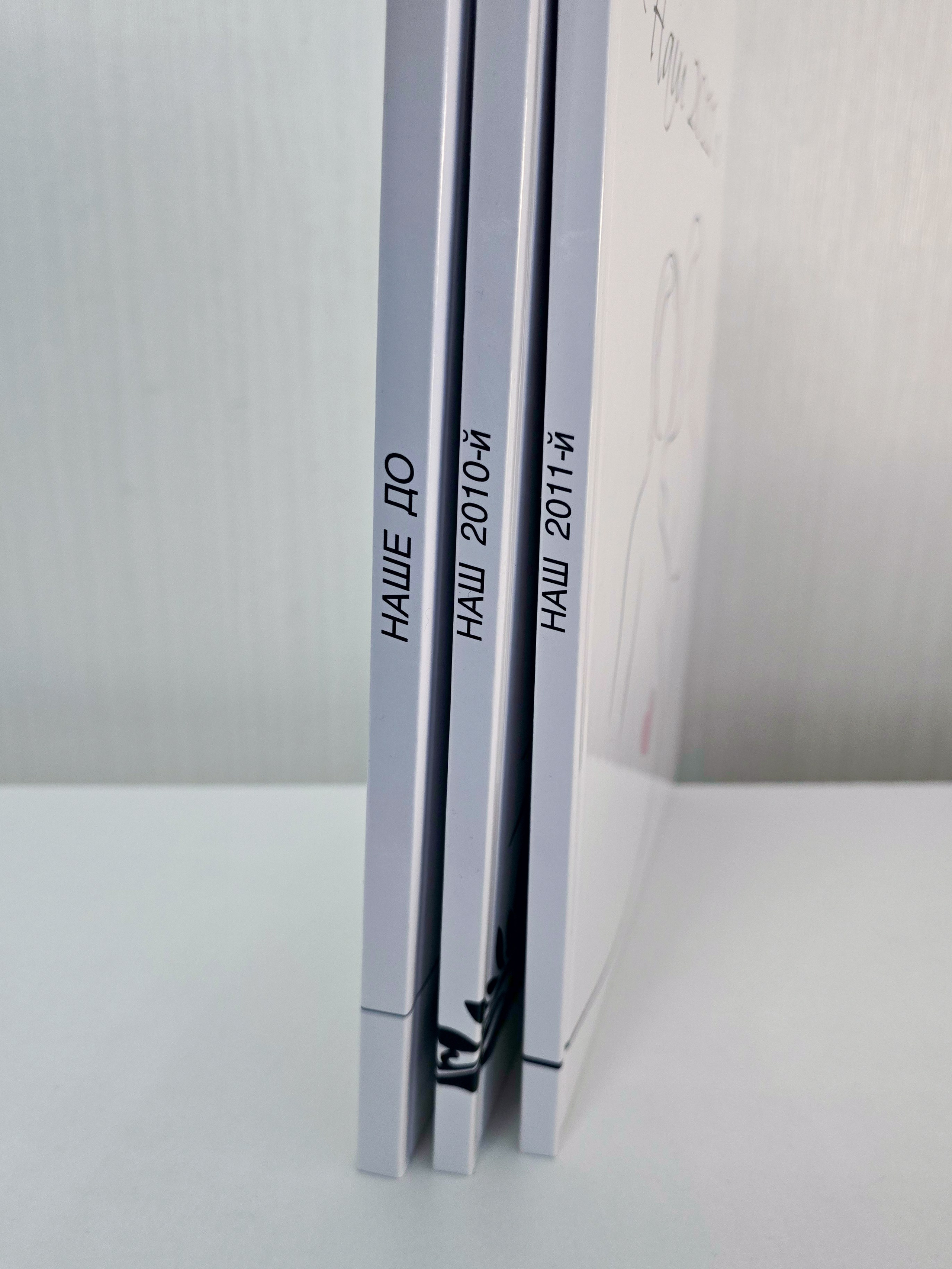 Семейный архив по годам (пополняется). Фотограф Алина Лебедь