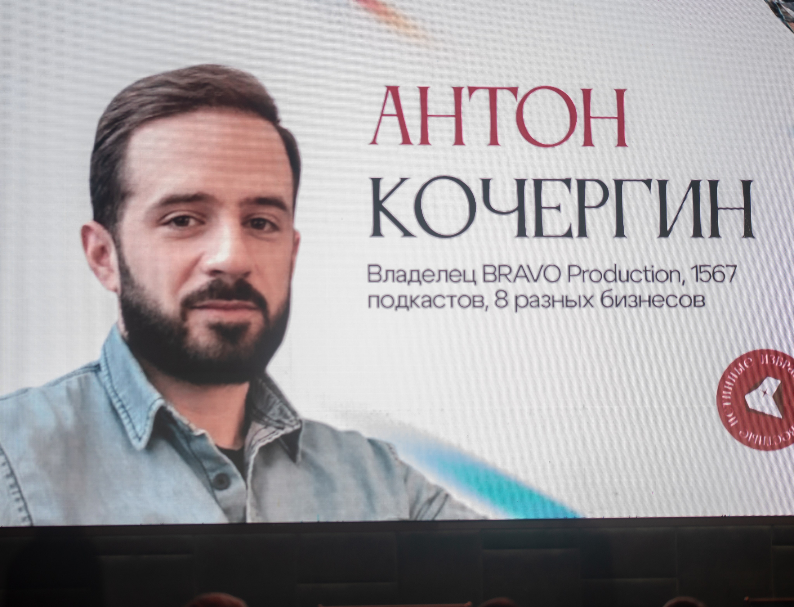 Репортаж Форум. Фотограф Надежда Абаренова